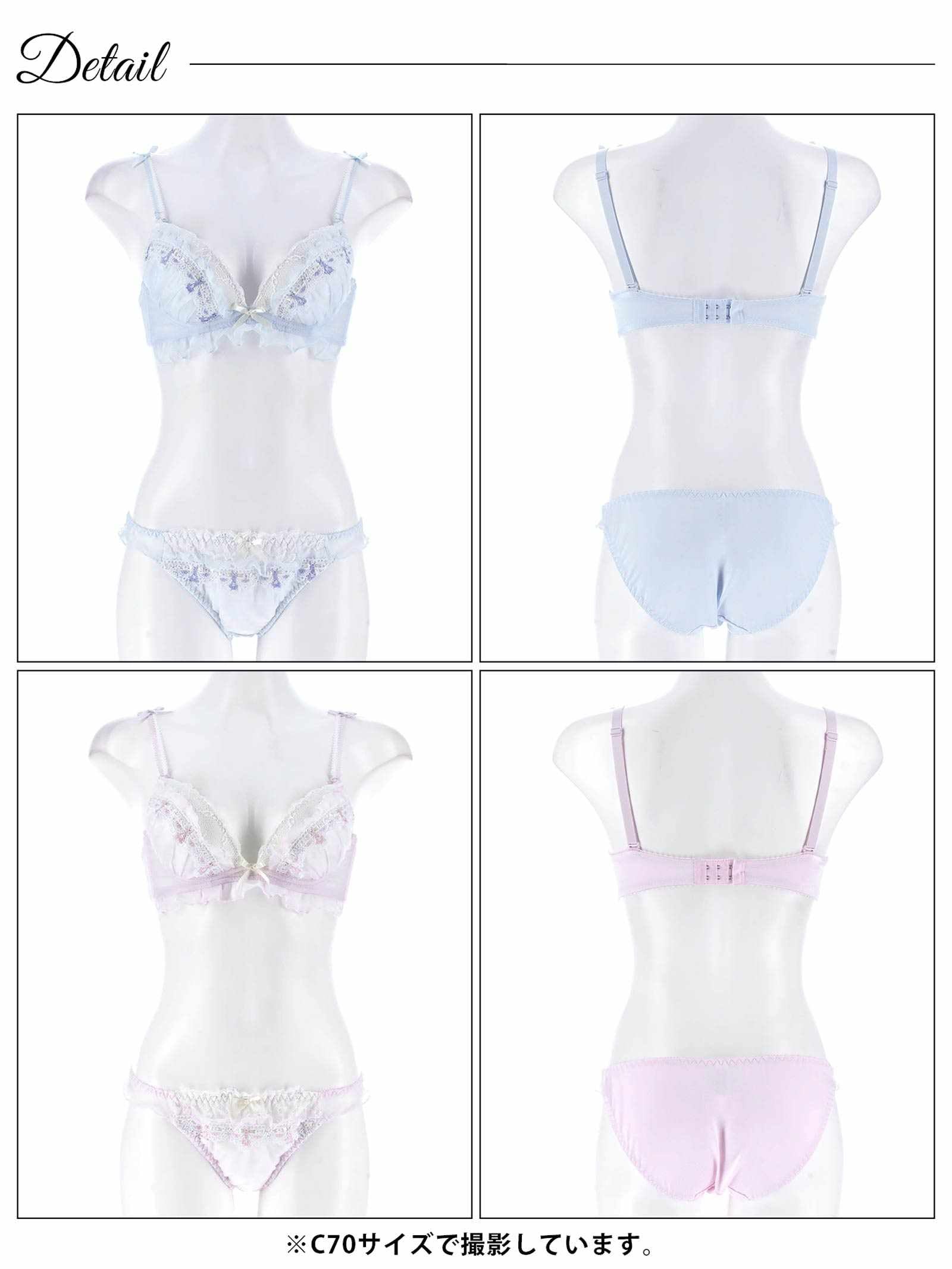 7/21新作!ミルキーバニーフリルブラジャー&フルバックショーツ