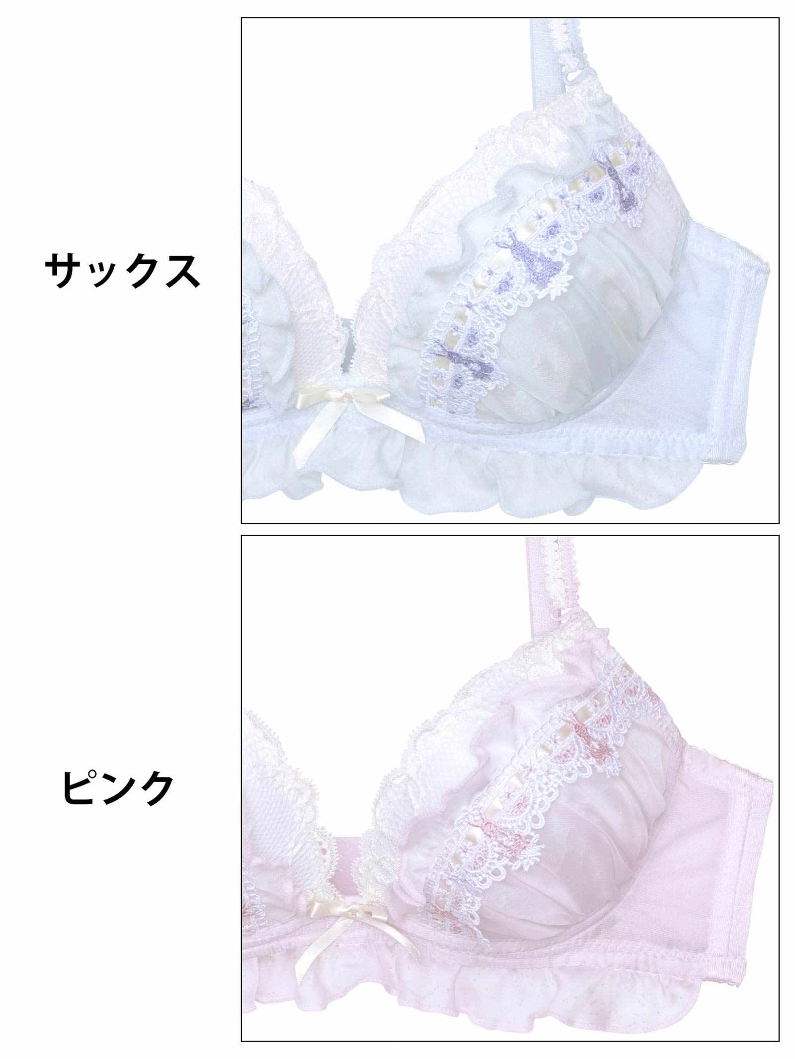 7/21新作!ミルキーバニーフリルブラジャー&フルバックショーツ