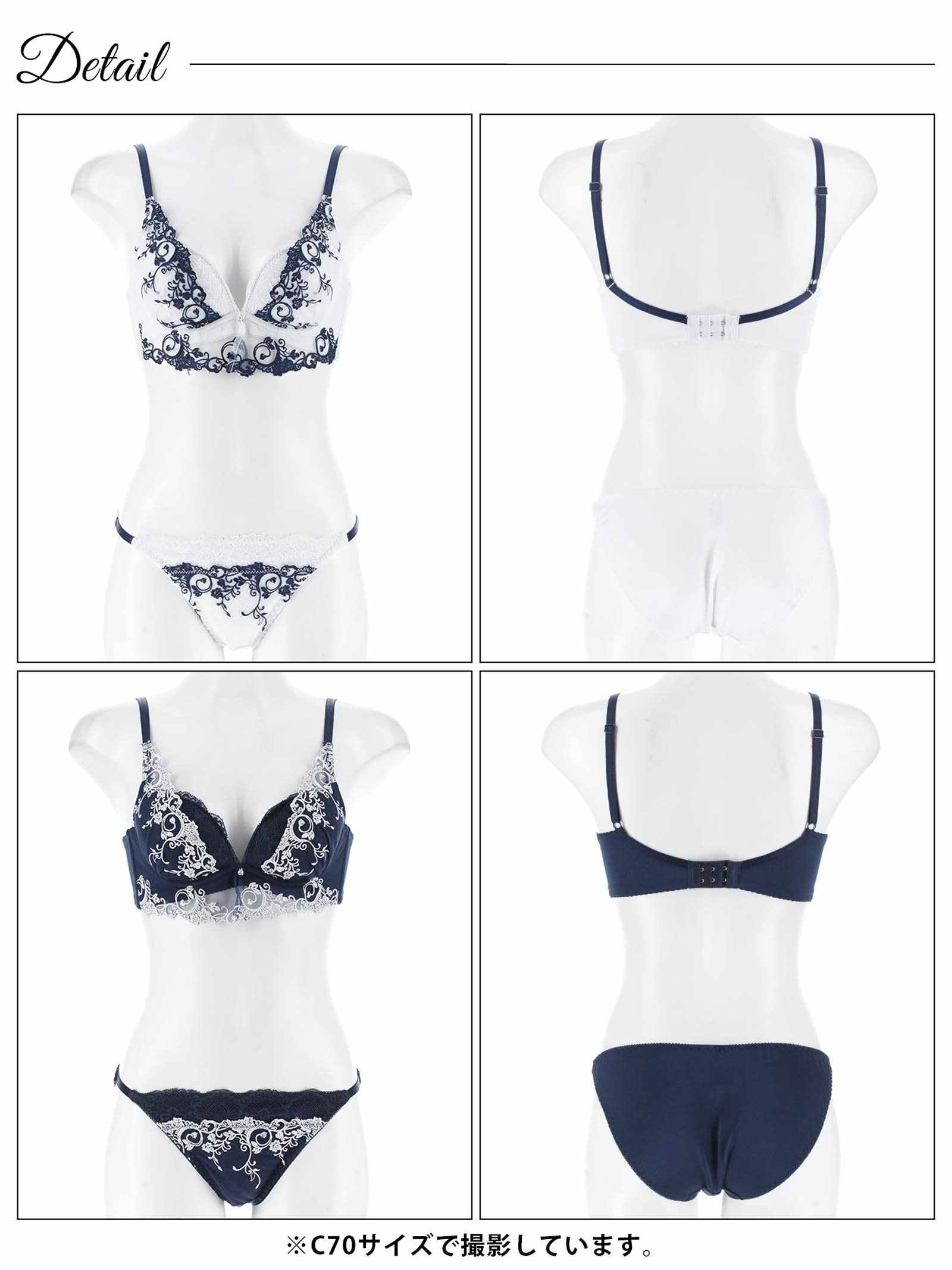 8/8新作!ミスティックアイビーカシュクール育乳脇高ブラジャー&フルバックショーツ