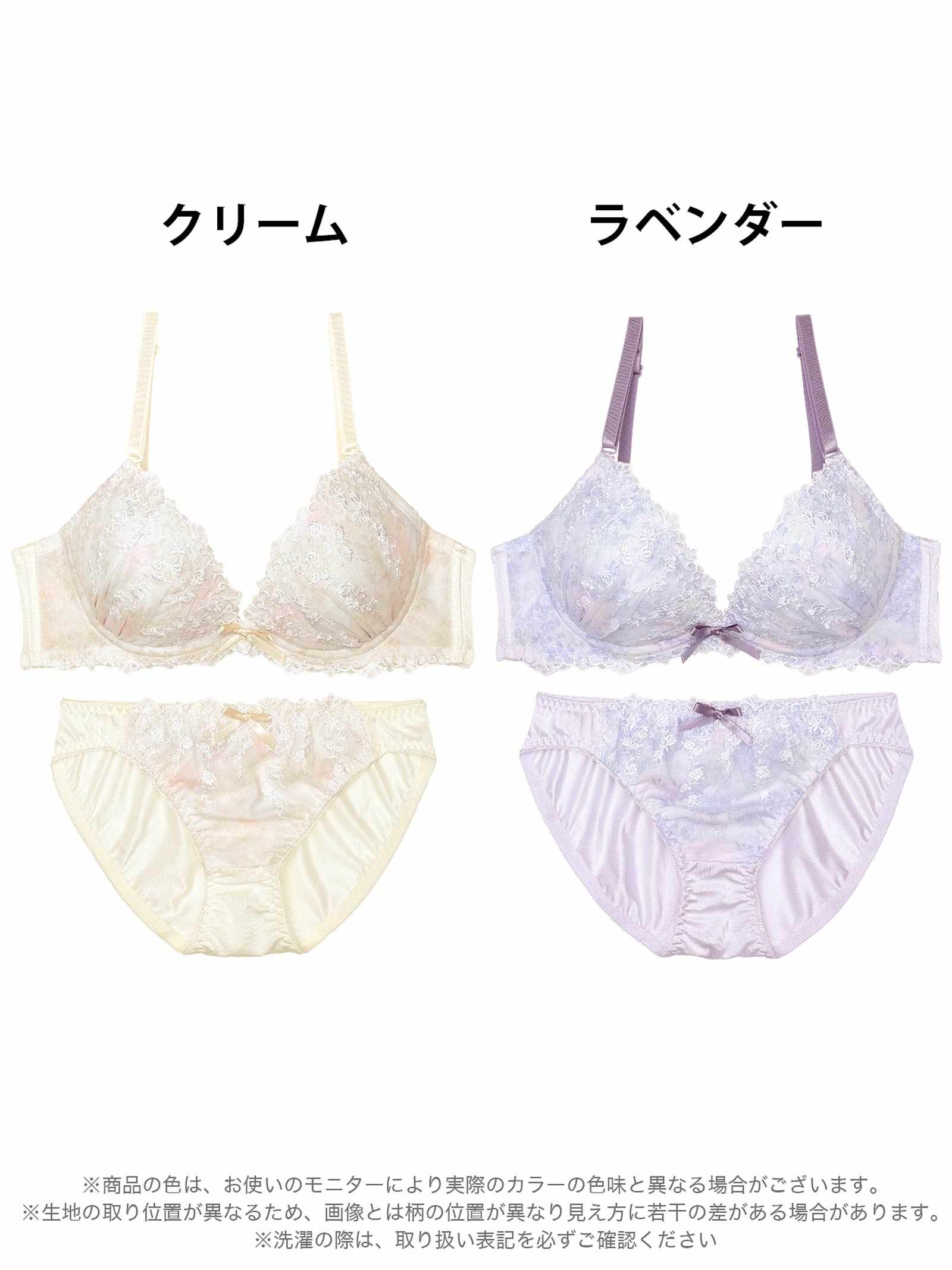 7/11新作!メルティペールフラワーブラジャー&フルバックショーツ