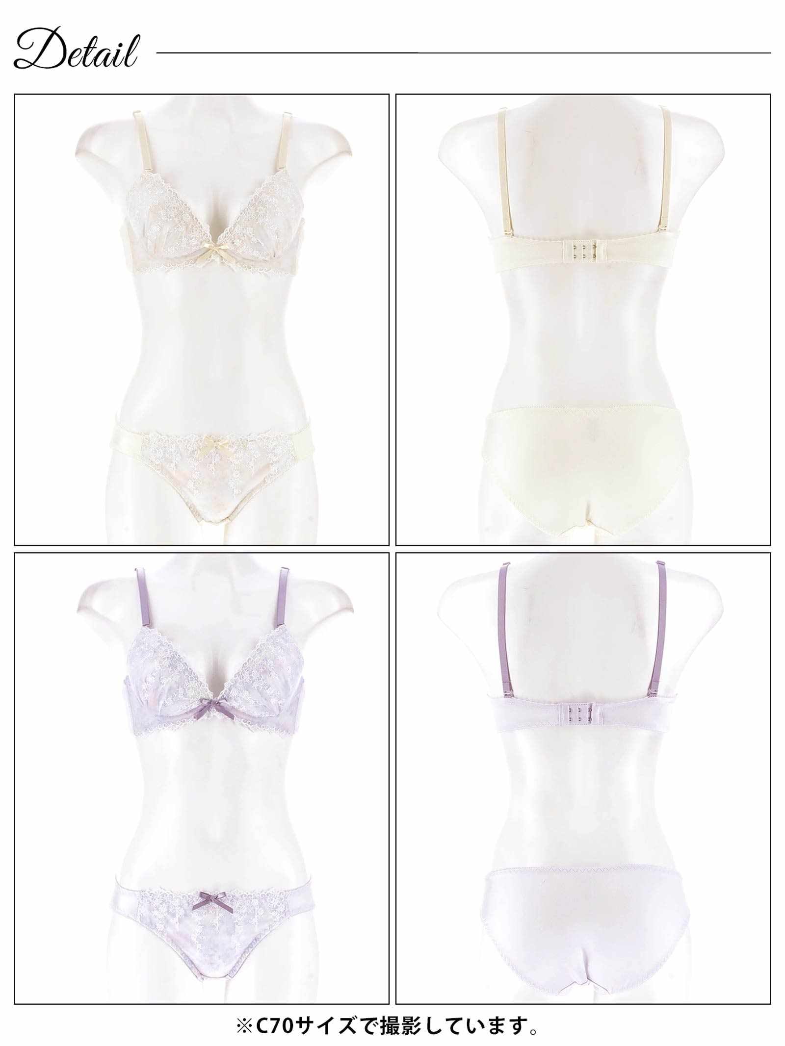 7/11新作!メルティペールフラワーブラジャー&フルバックショーツ