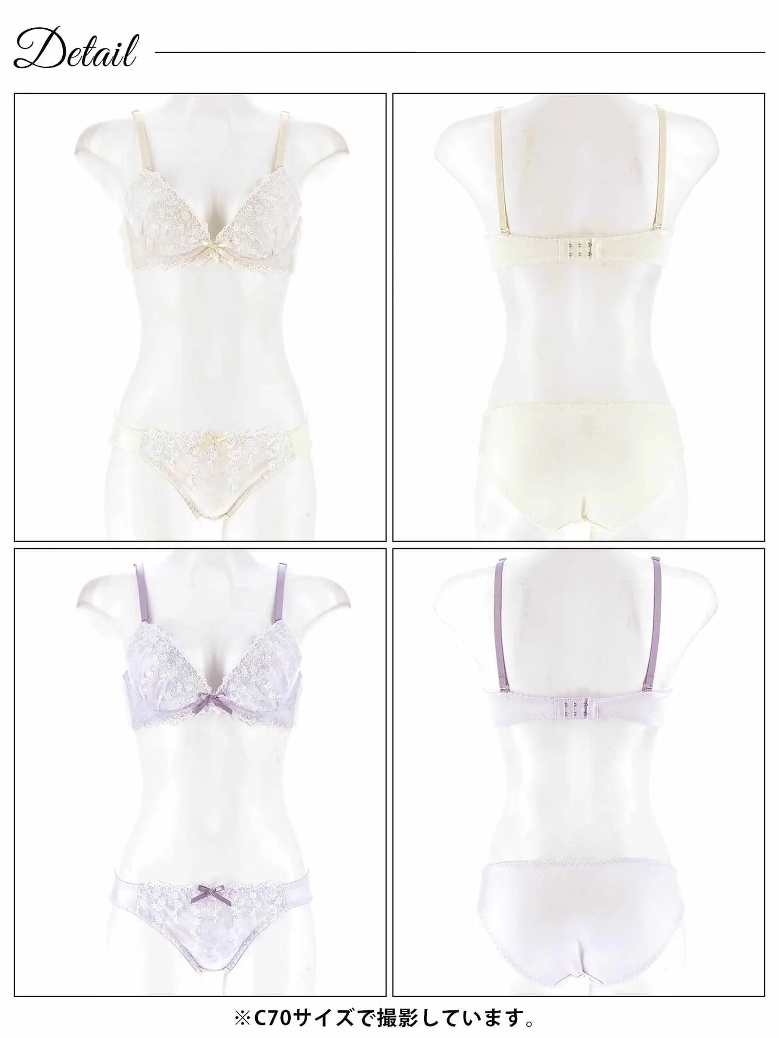 7/11新作!メルティペールフラワーブラジャー&フルバックショーツ