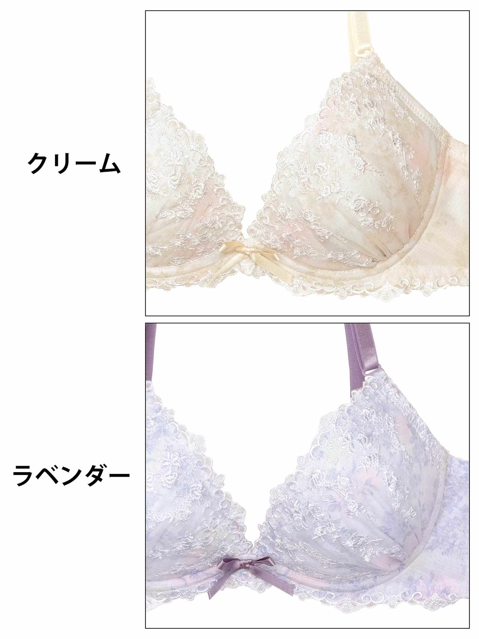 7/11新作!メルティペールフラワーブラジャー&フルバックショーツ