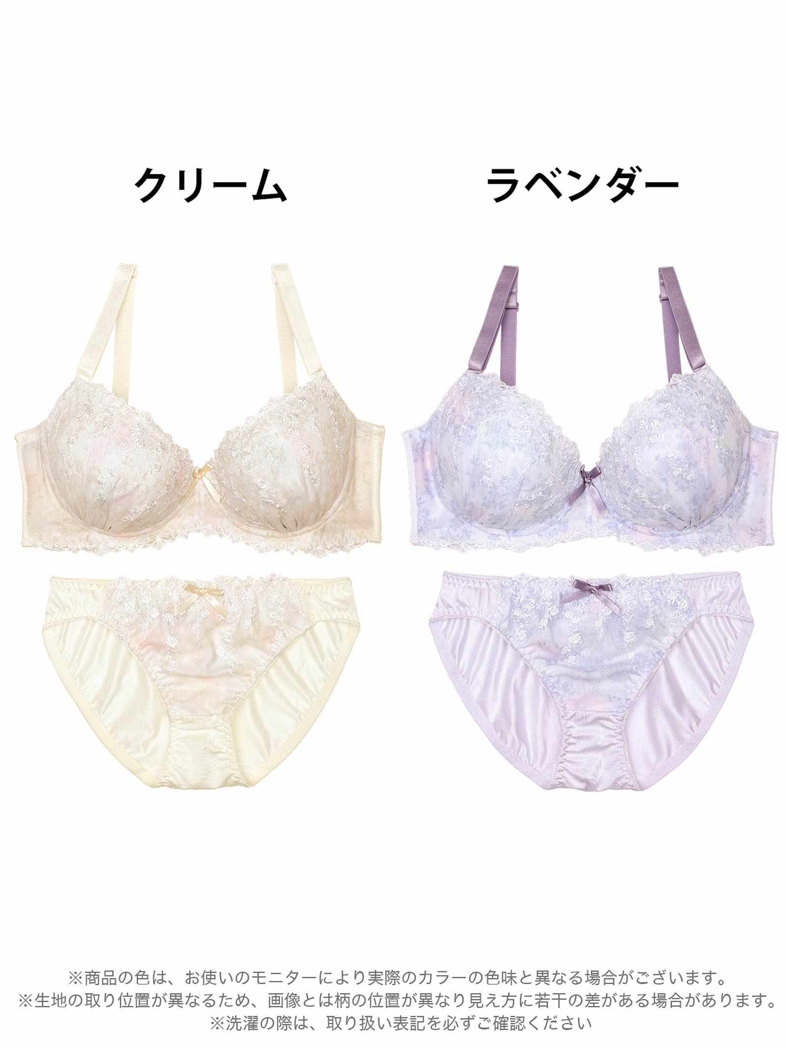 7/11新作!【EFサイズ】メルティペールフラワーブラジャー&フルバックショーツ