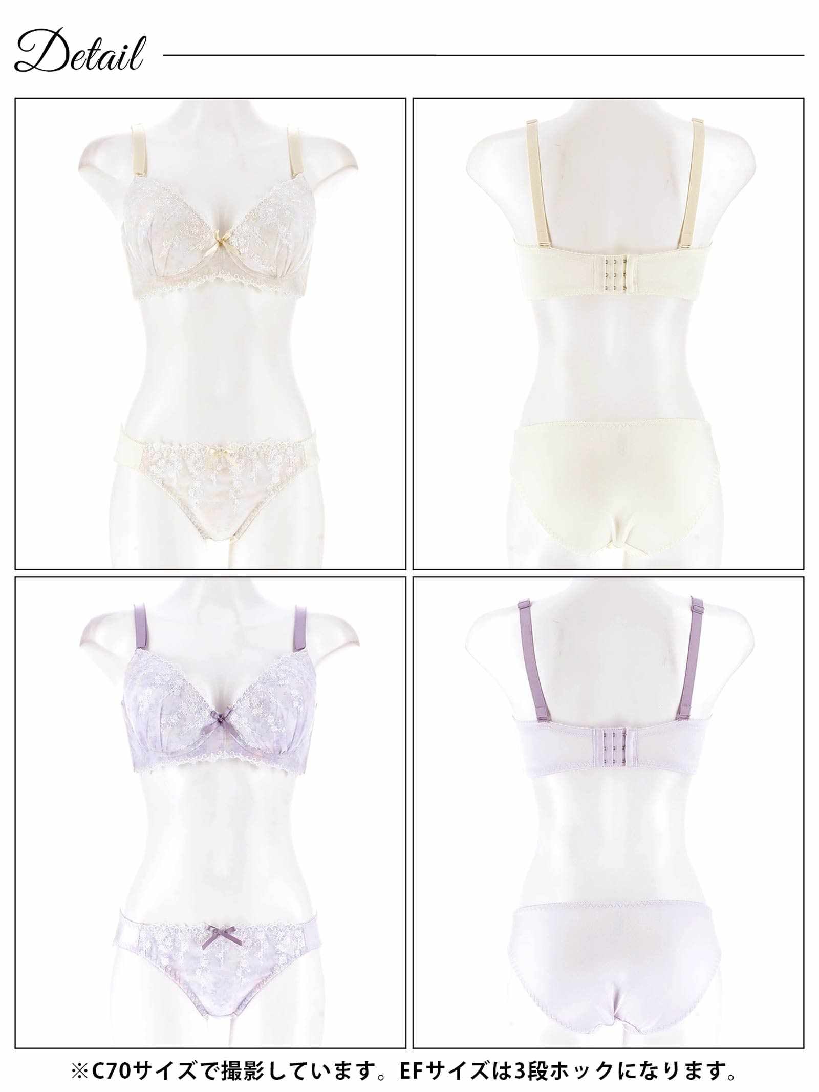 7/11新作!【EFサイズ】メルティペールフラワーブラジャー&フルバックショーツ