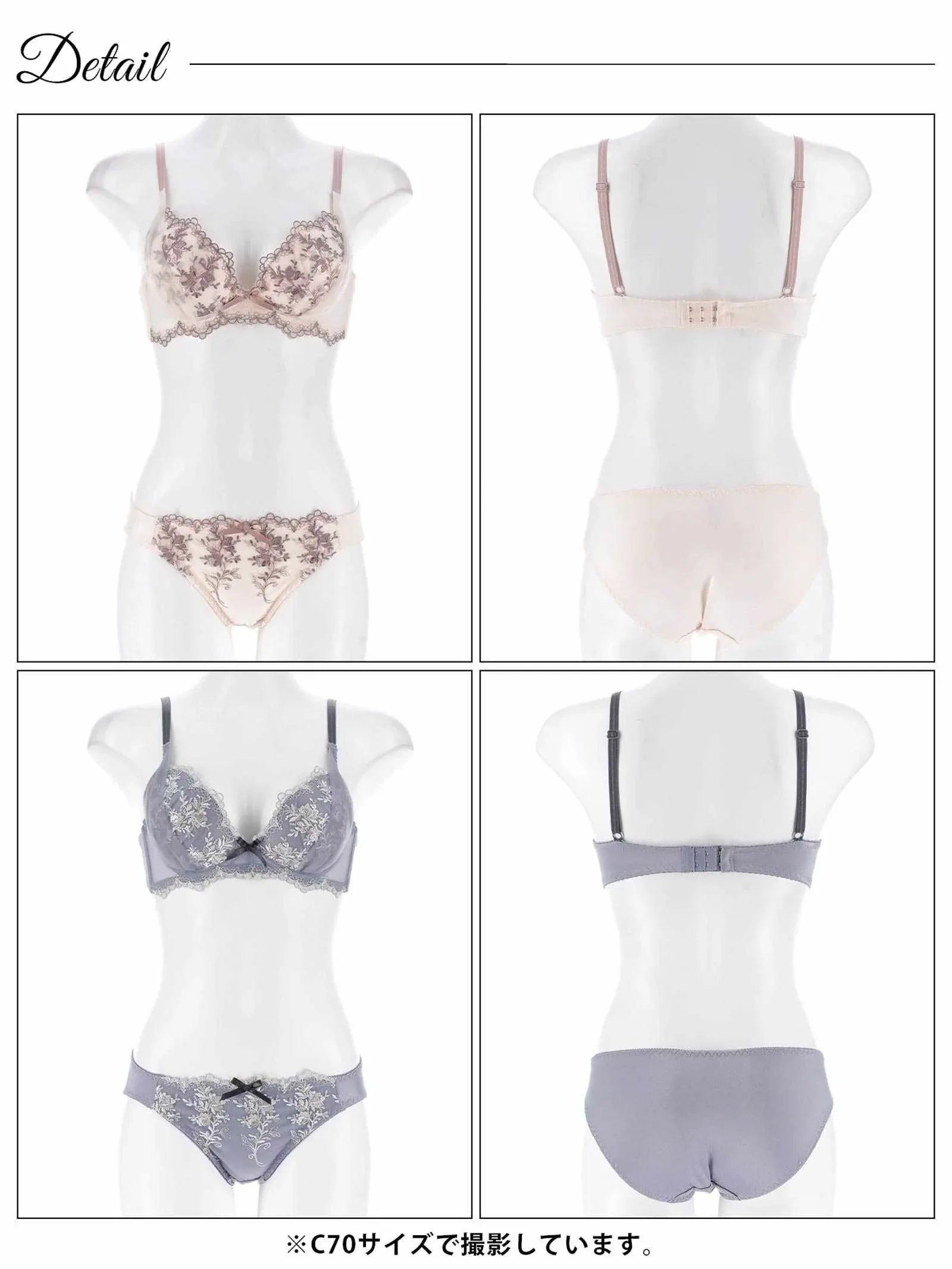 7/16新作!ガーリーチュールブーケブラジャー&フルバックショーツ