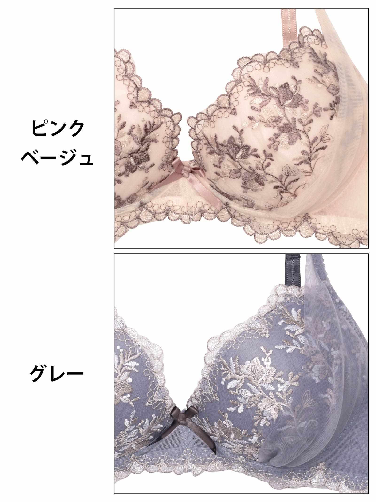 7/16新作!ガーリーチュールブーケブラジャー&フルバックショーツ