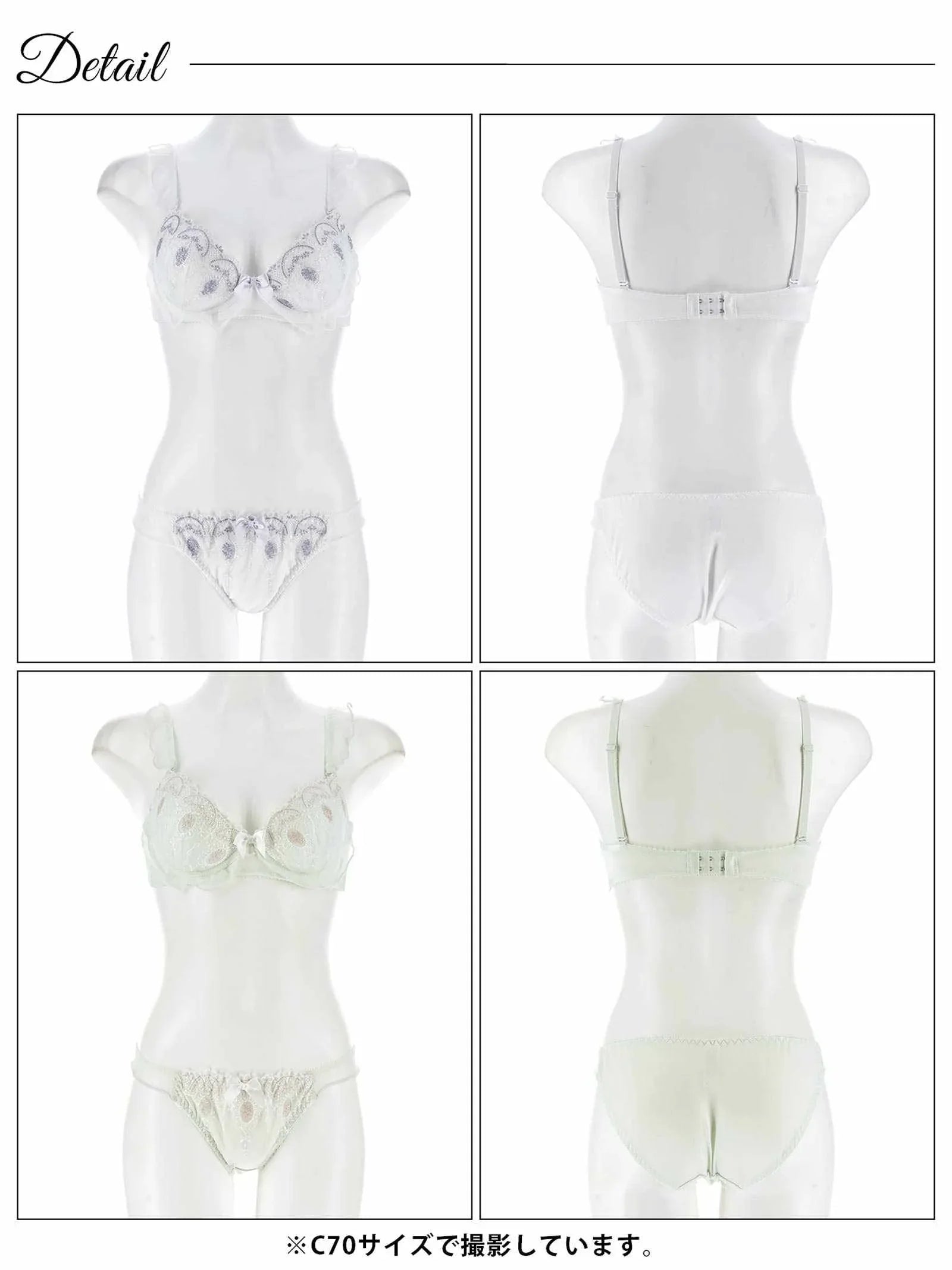 7/16新作!メルティフリルアーチブラジャー&フルバックショーツ