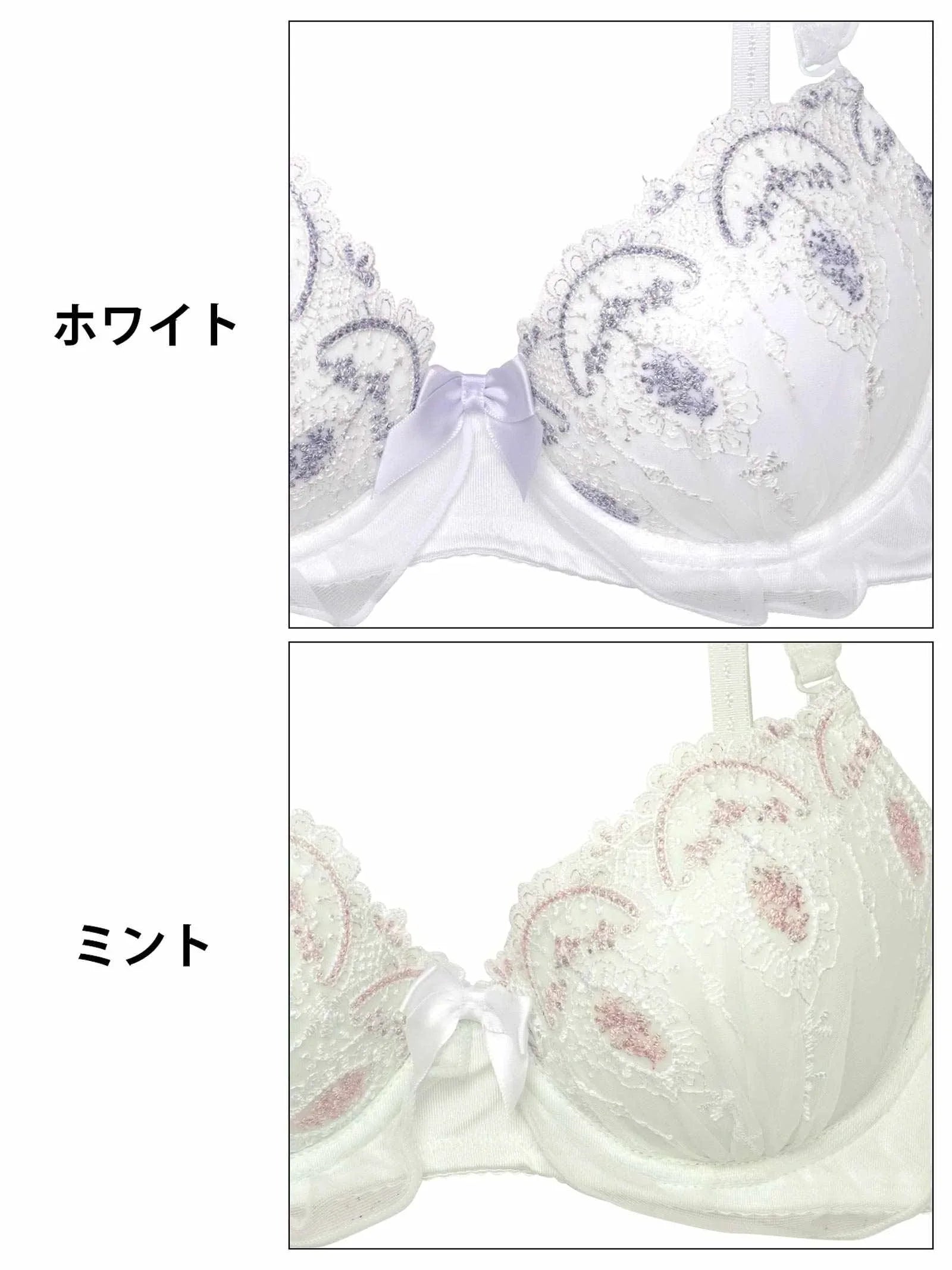 7/16新作!メルティフリルアーチブラジャー&フルバックショーツ