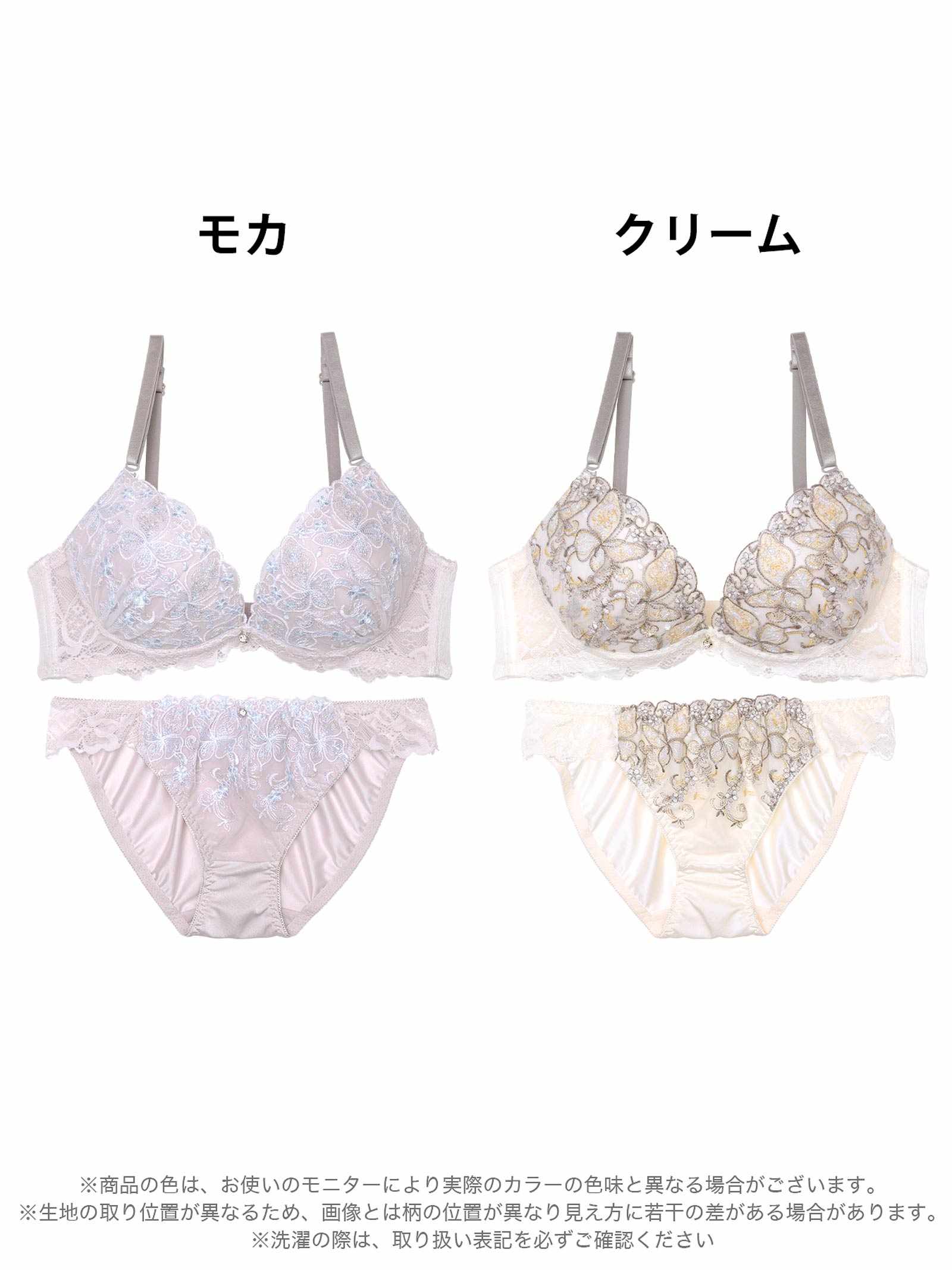 7/25新作!フェミニンリーフエンブロイダリーブラジャー&フルバックショーツ