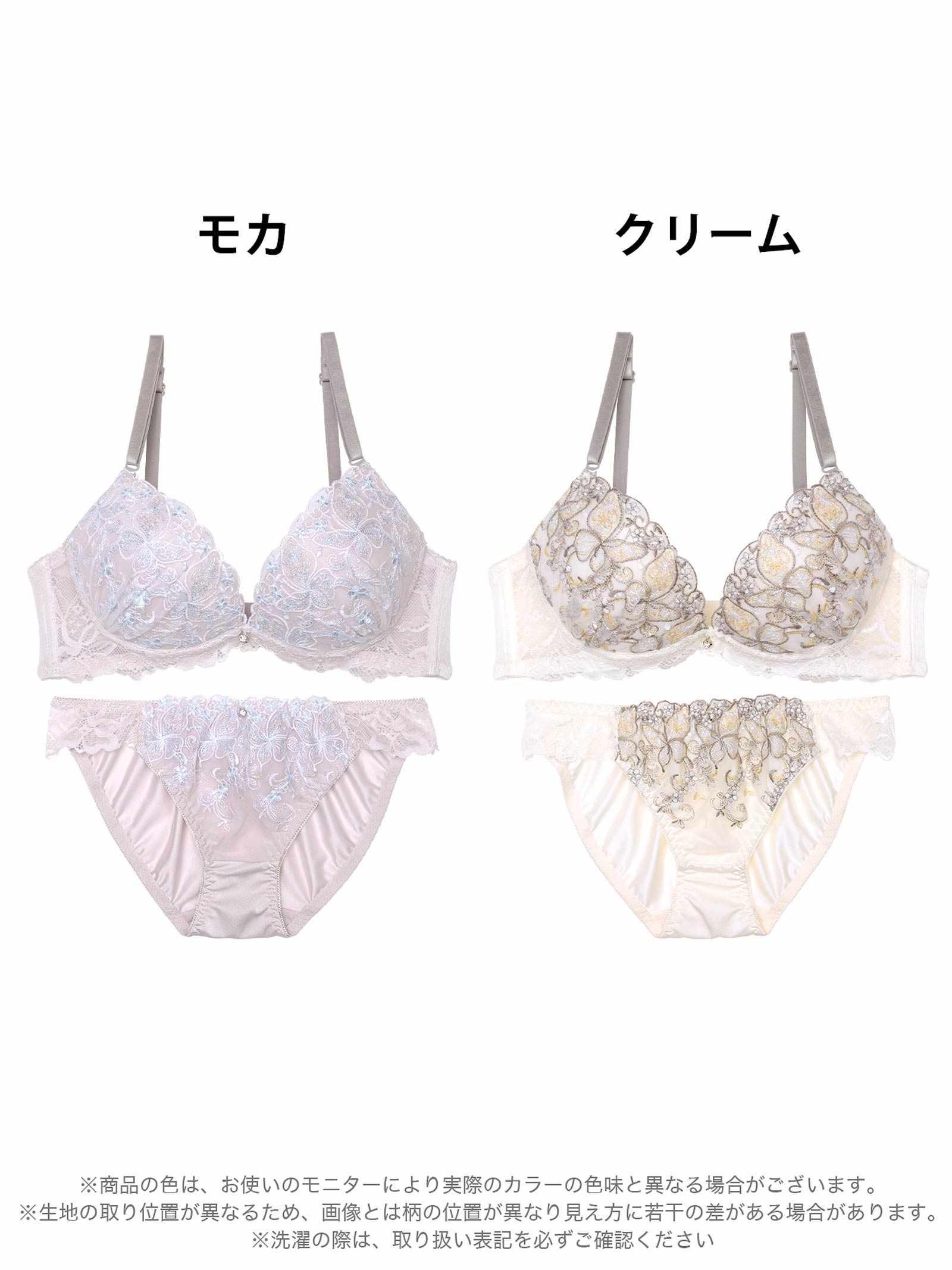 7/25新作!フェミニンリーフエンブロイダリーブラジャー&フルバックショーツ