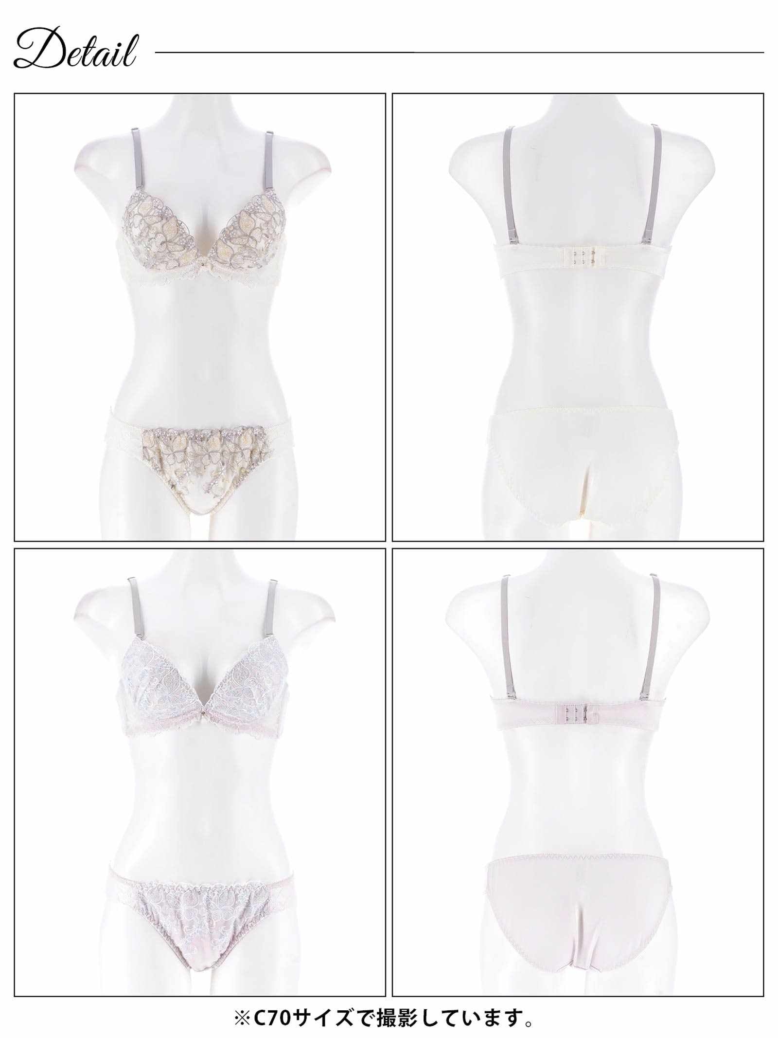 7/25新作!フェミニンリーフエンブロイダリーブラジャー&フルバックショーツ