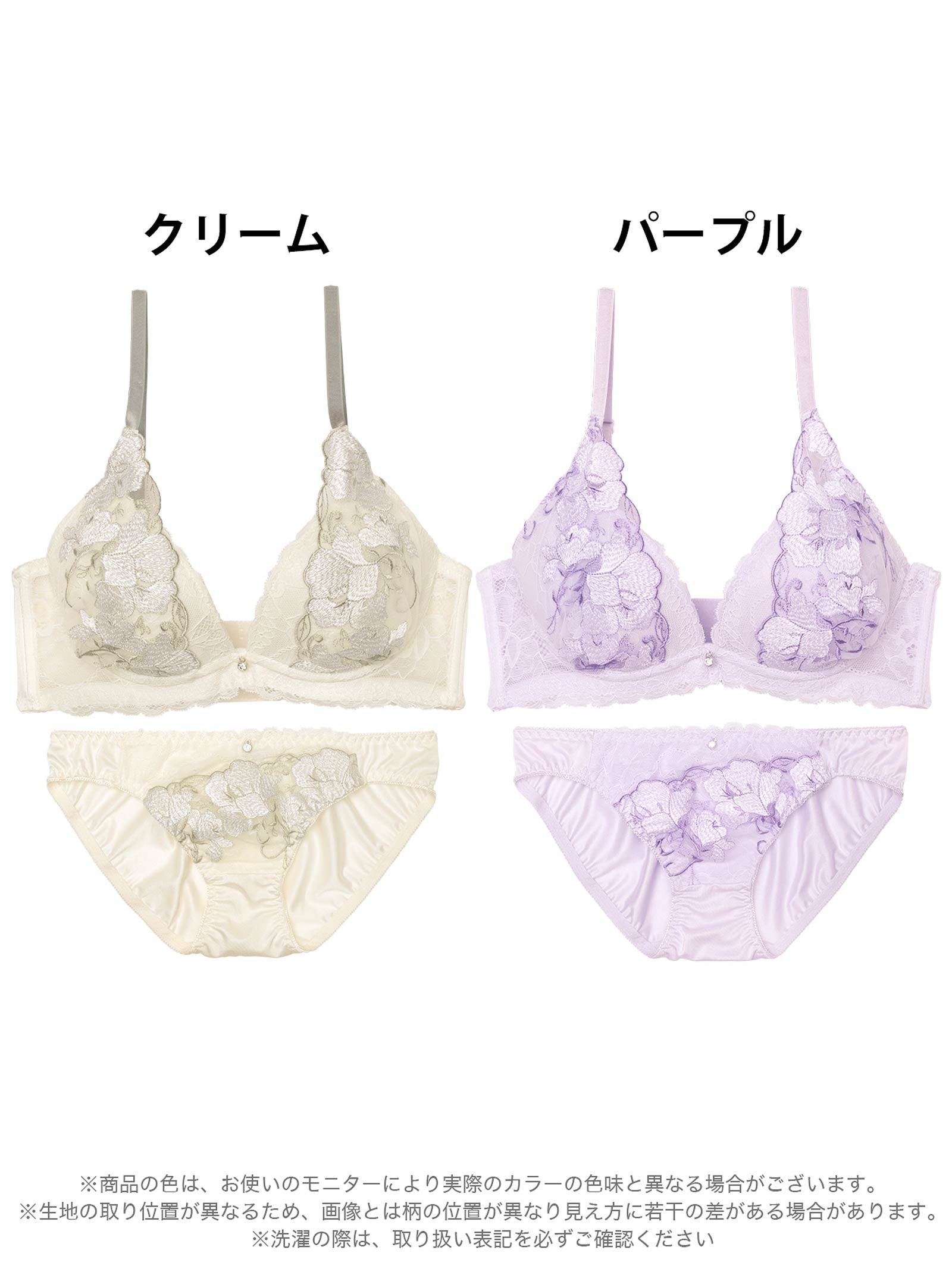 パステルレースブロッサム育乳脇高ブラジャー&フルバックショーツ