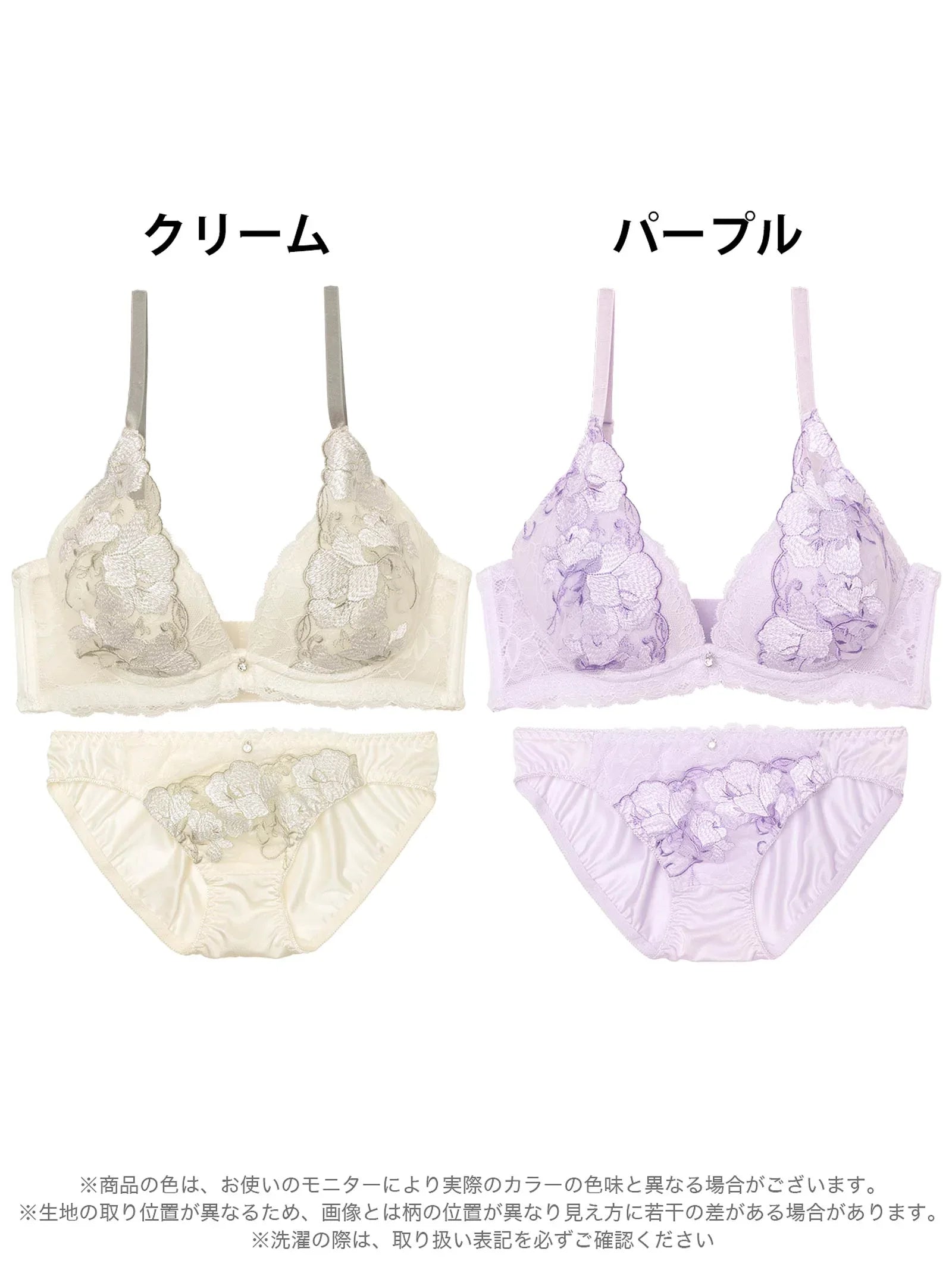 パステルレースブロッサム育乳脇高ブラジャー&フルバックショーツ