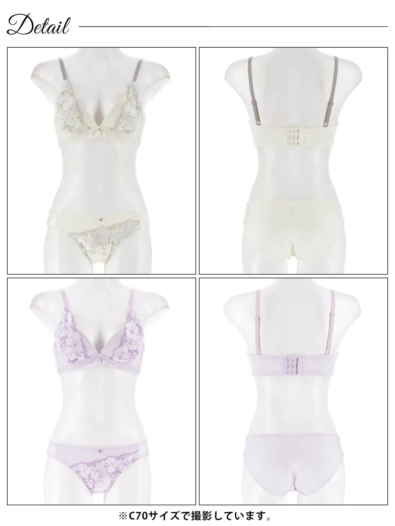 パステルレースブロッサム育乳脇高ブラジャー&フルバックショーツ