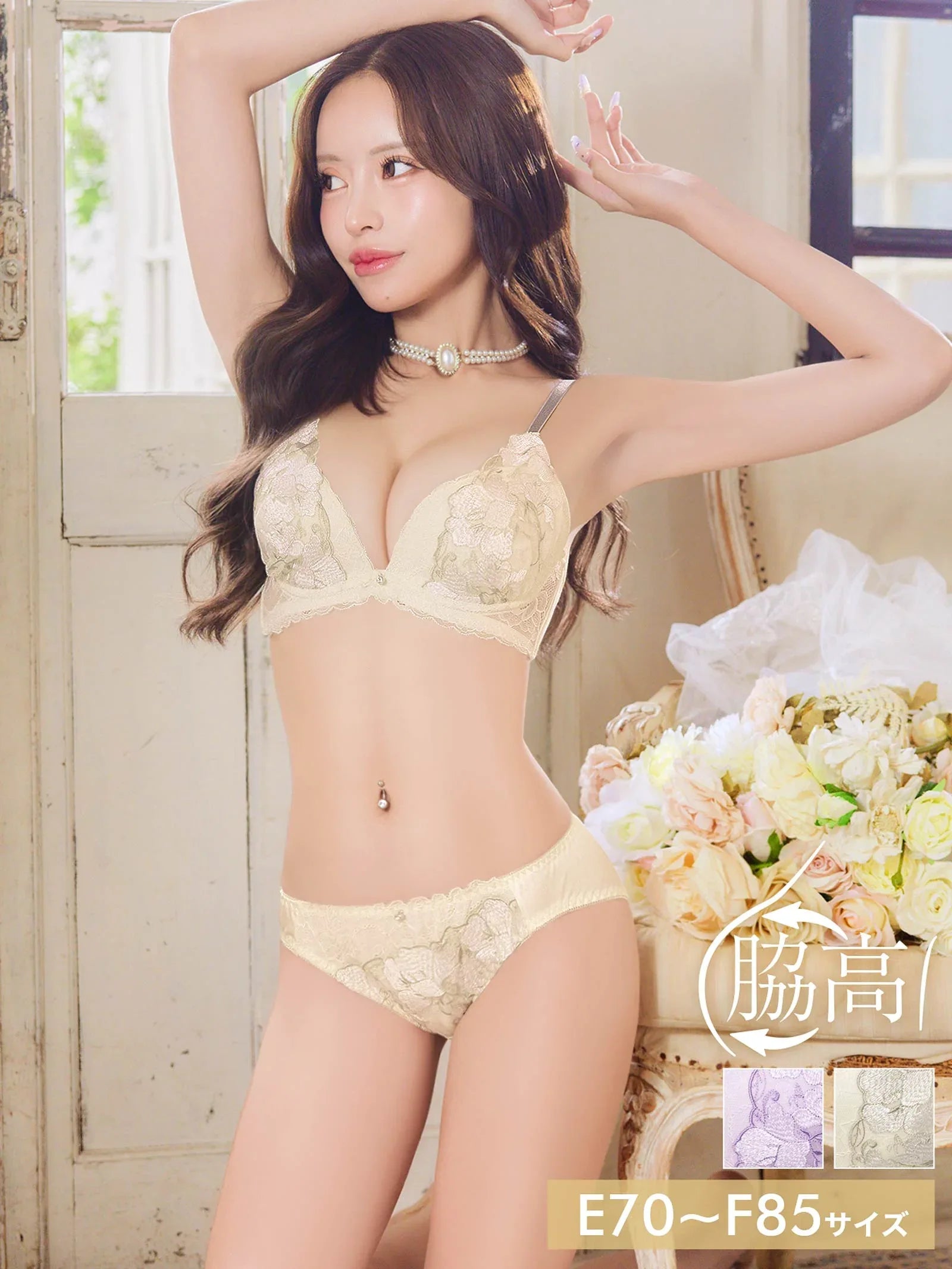 【EFサイズ】パステルレースブロッサム育乳脇高ブラジャー&フルバックショーツ