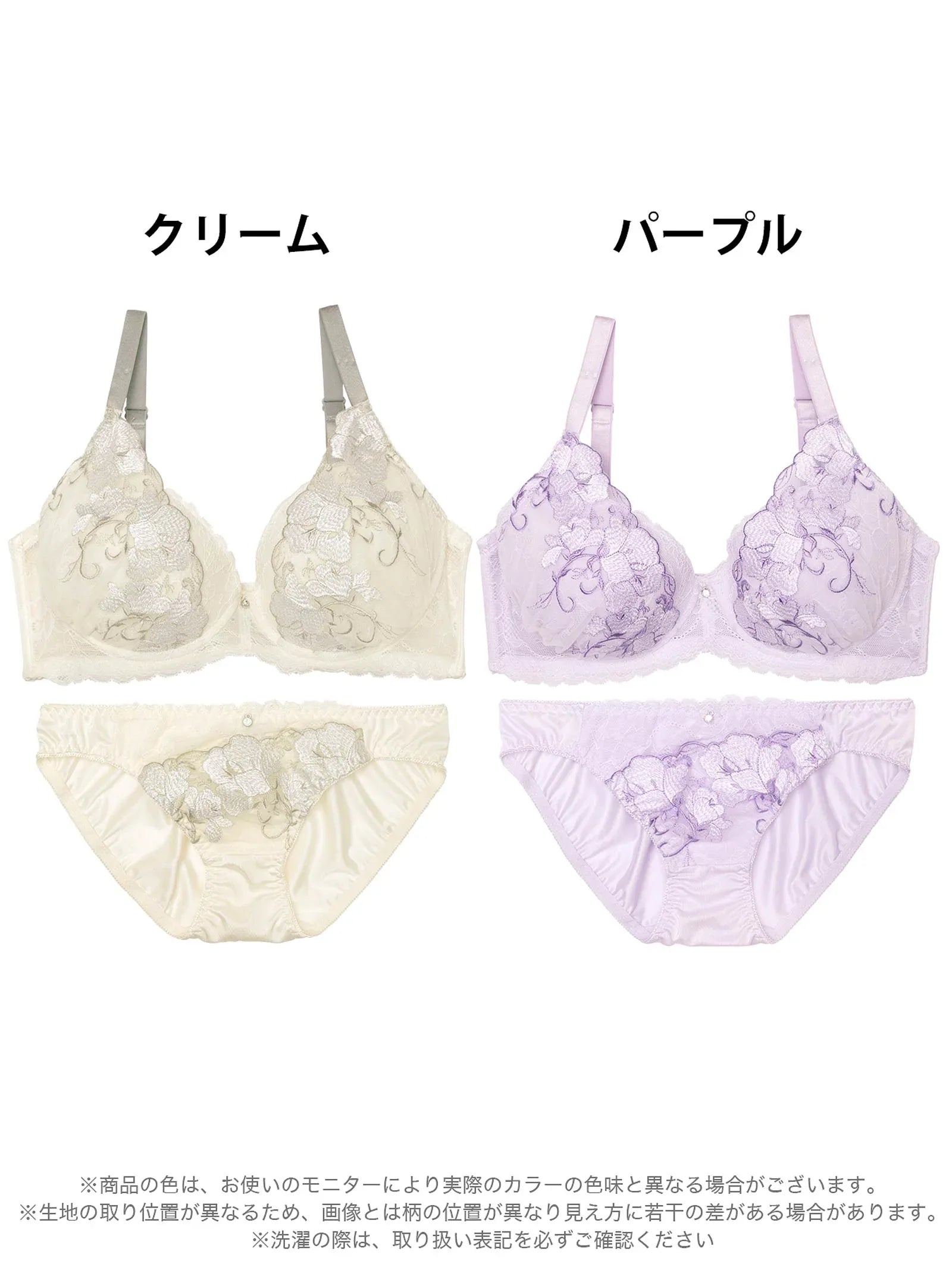 【EFサイズ】パステルレースブロッサム育乳脇高ブラジャー&フルバックショーツ