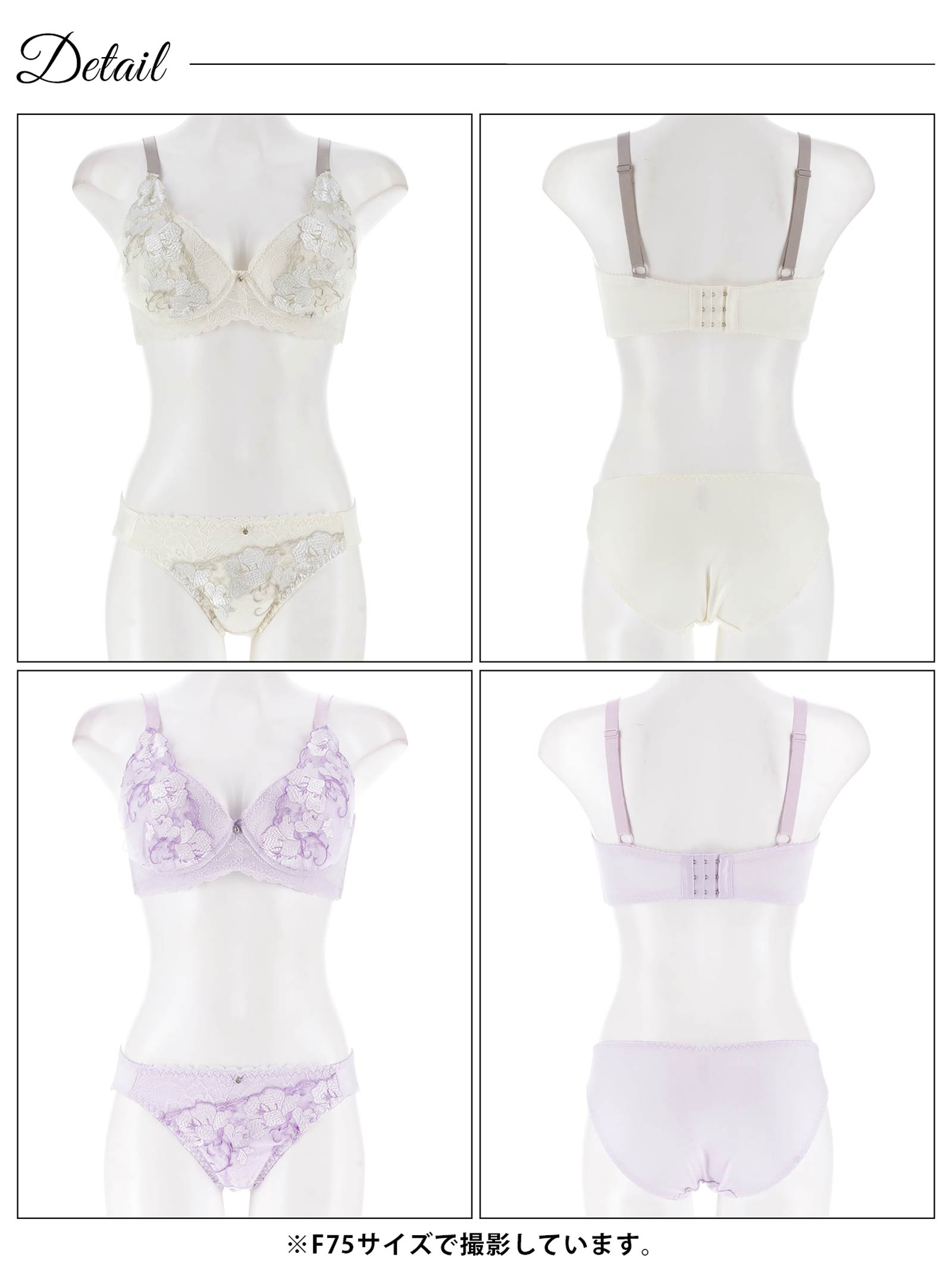 【EFサイズ】パステルレースブロッサム育乳脇高ブラジャー&フルバックショーツ