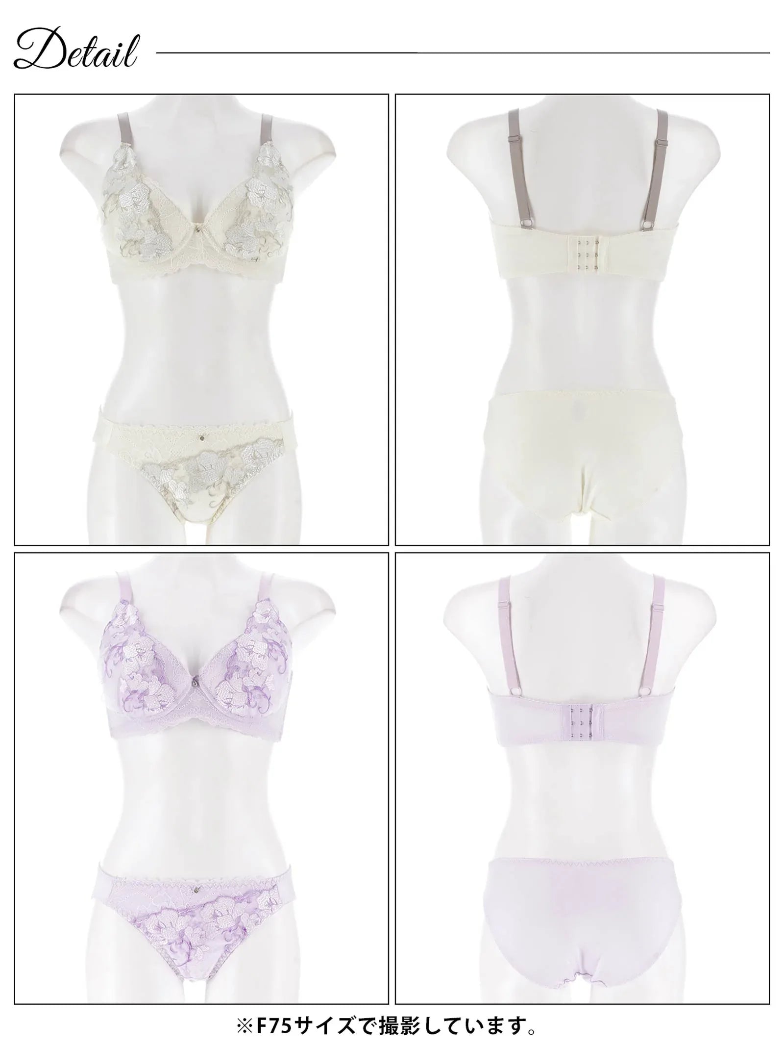 【EFサイズ】パステルレースブロッサム育乳脇高ブラジャー&フルバックショーツ