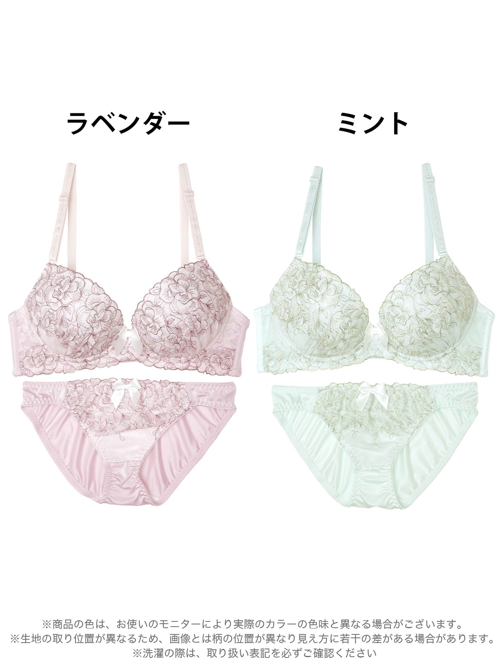 8/13新作!グレイスベルフルールブラジャー&フルバックショーツ