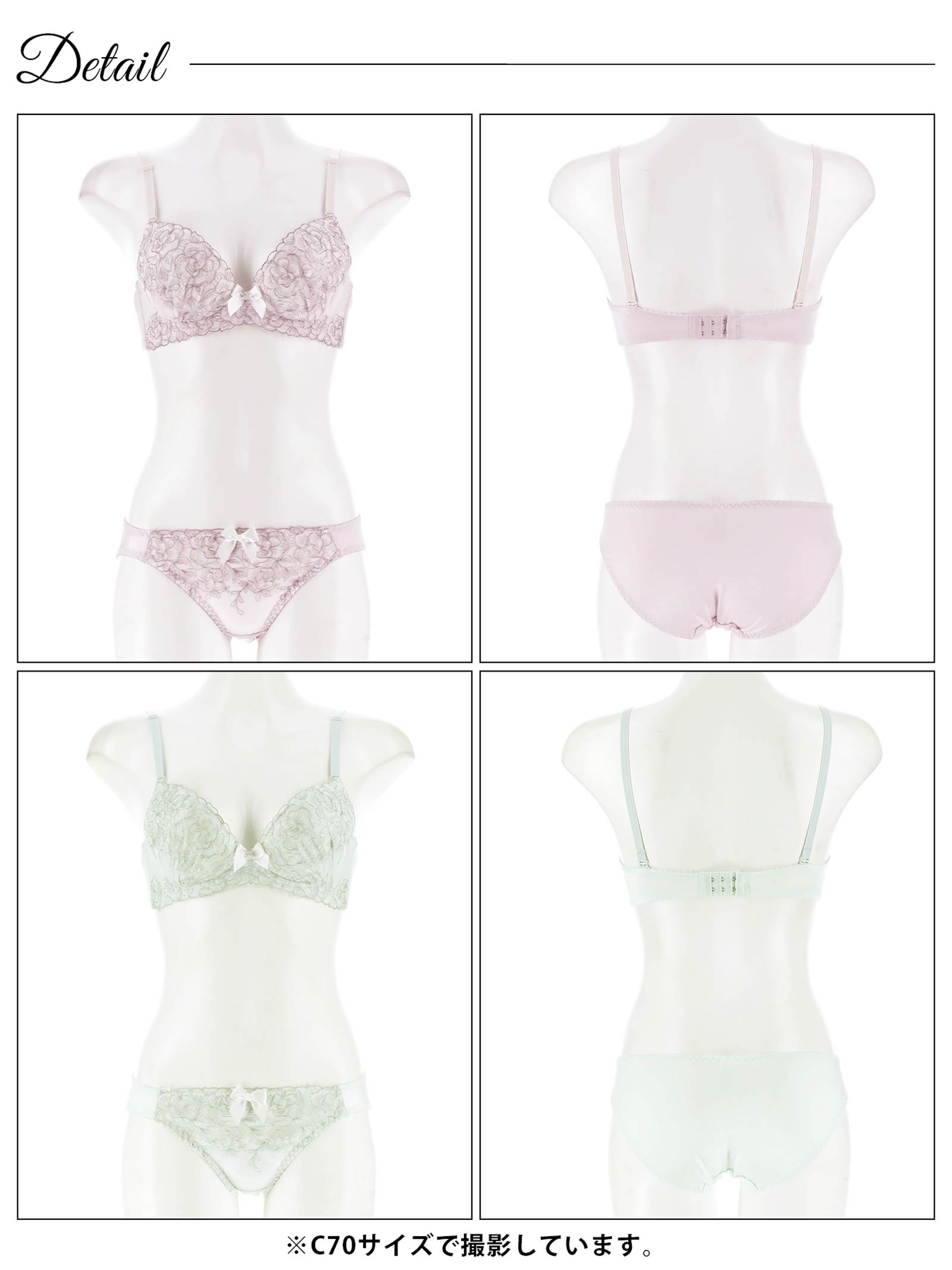 8/13新作!グレイスベルフルールブラジャー&フルバックショーツ
