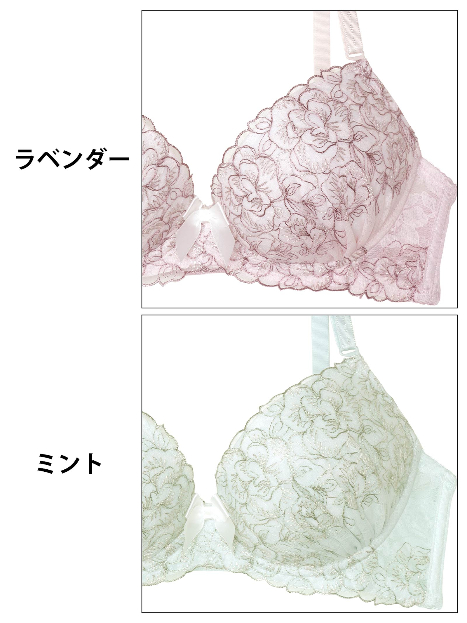 8/13新作!グレイスベルフルールブラジャー&フルバックショーツ