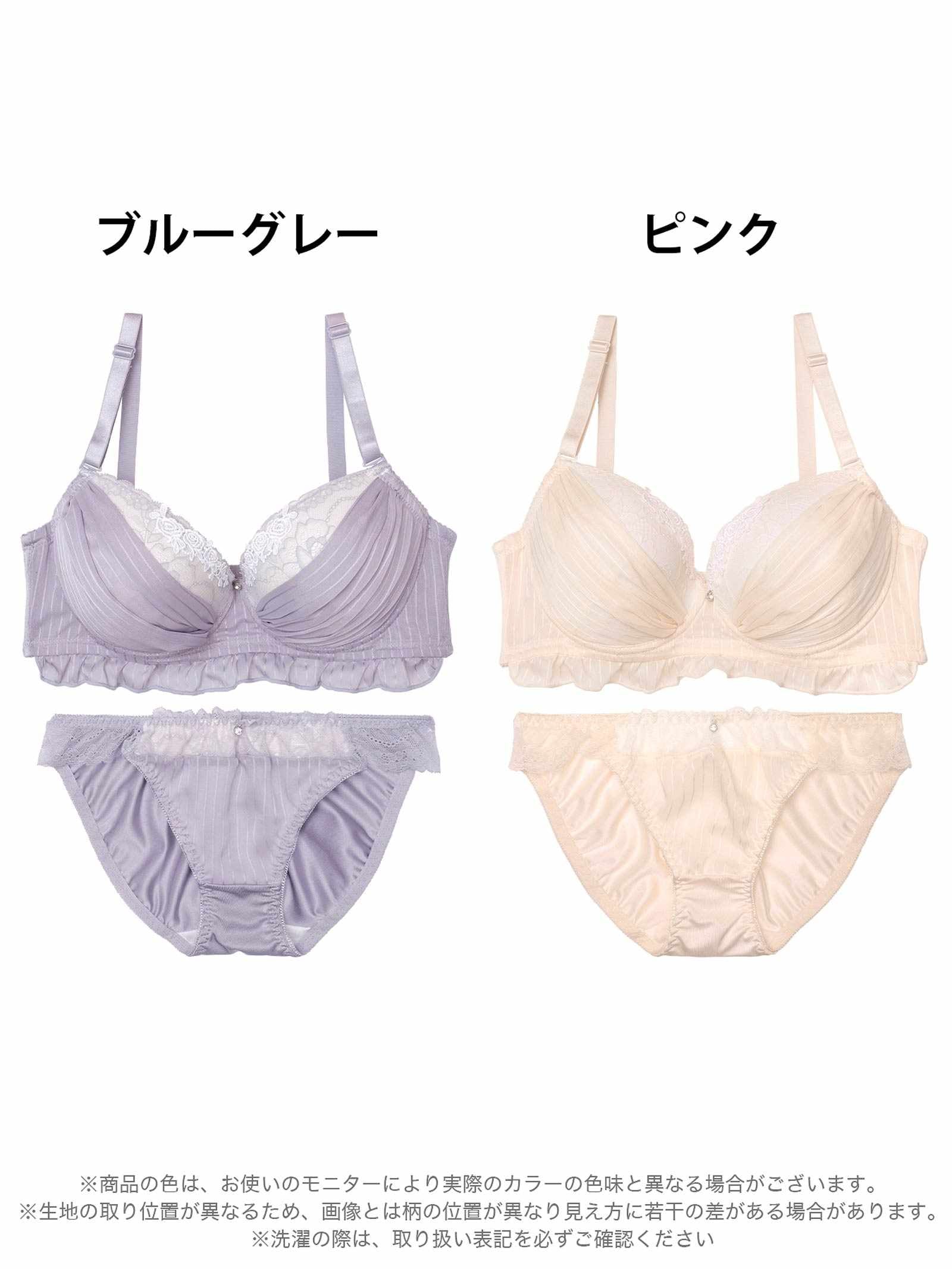 8/20新作!【EFサイズ】ストライプシフォンレース育乳脇高ブラジャー&フルバックショーツ