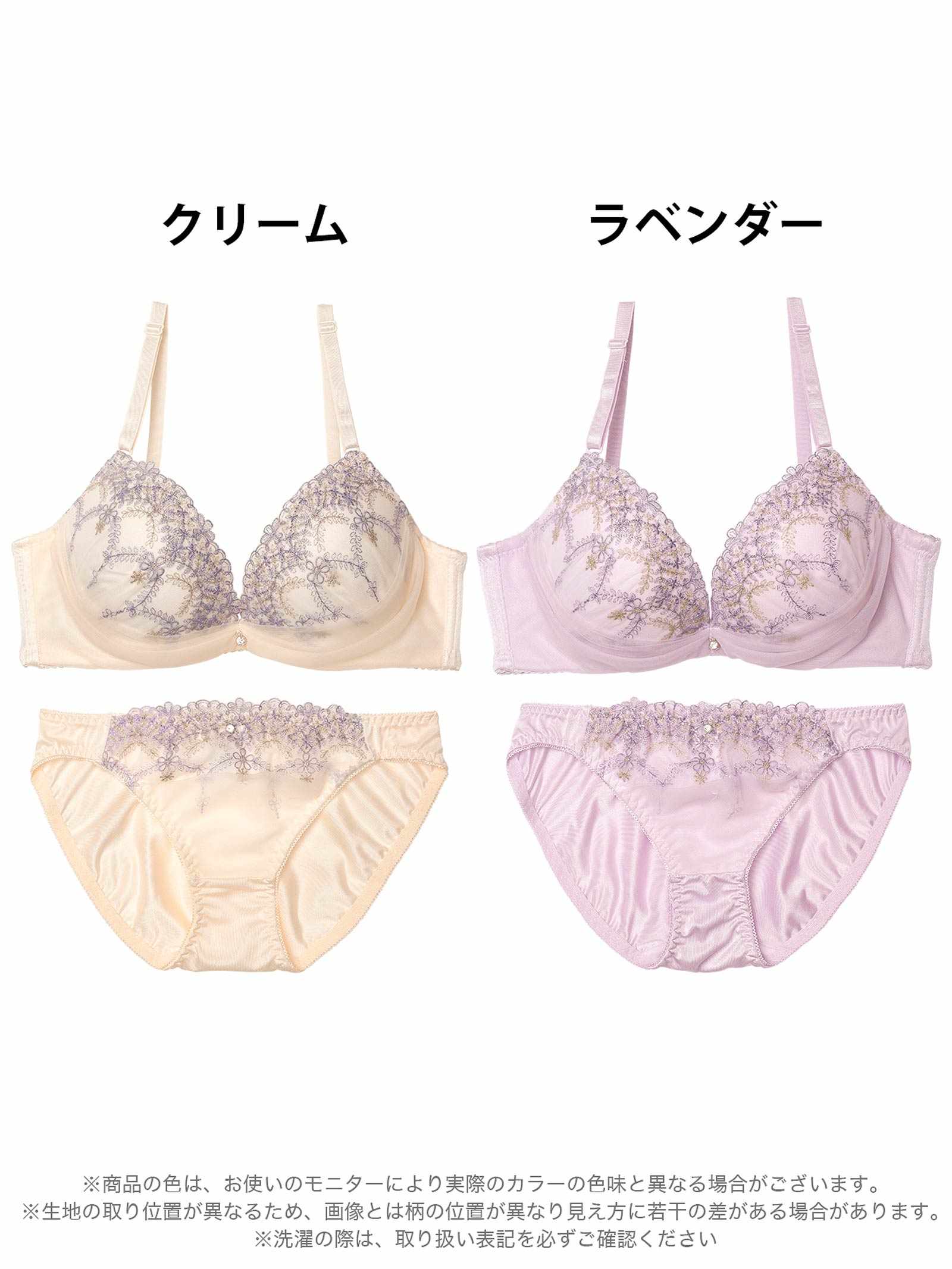 9/10新作!シャイニーチュールフラワーブラジャー&フルバックショーツ