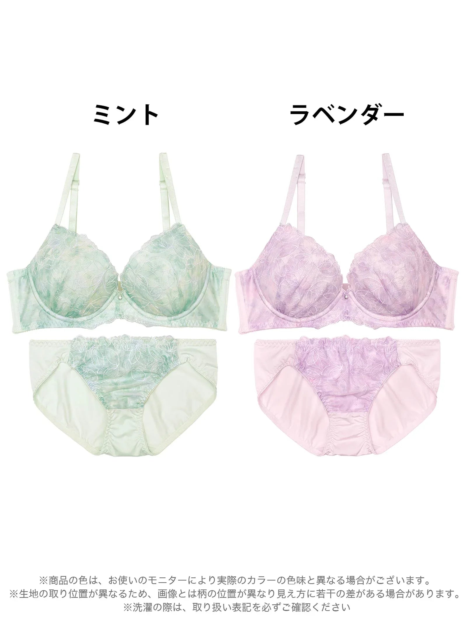 パステルフルールペタルブラジャー&フルバックショーツ