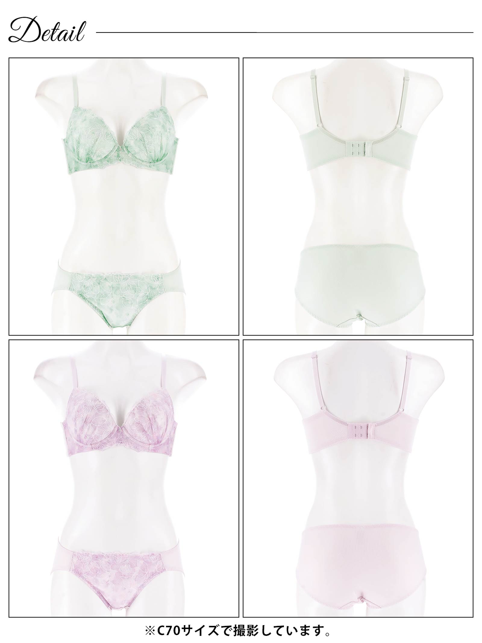 パステルフルールペタルブラジャー&フルバックショーツ