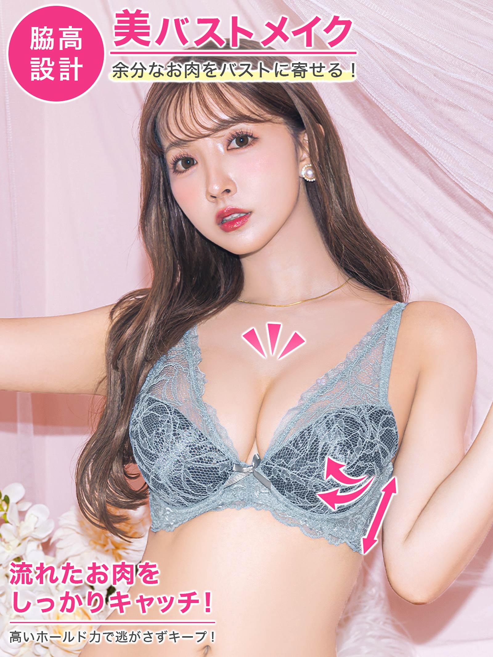 【三上悠亜着用】オールレースボタニカルフラワー育乳脇高ブラジャー&サイド紐バック透けフルバックショーツ