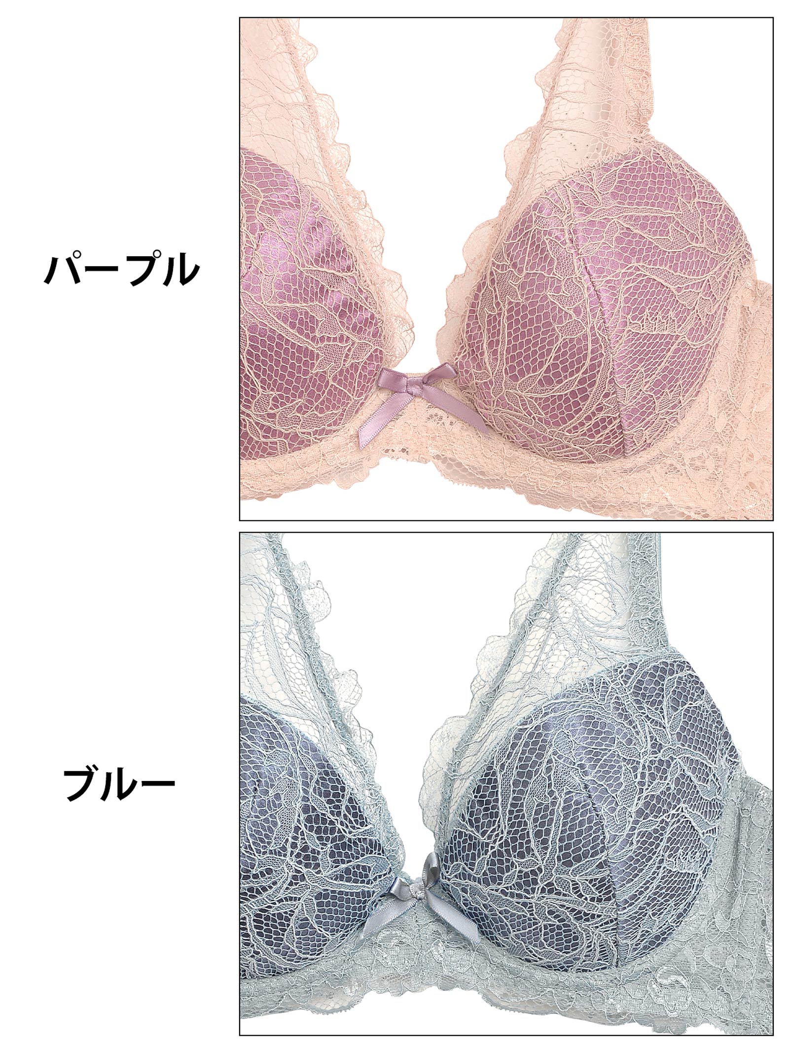 【三上悠亜着用】オールレースボタニカルフラワー育乳脇高ブラジャー&サイド紐バック透けフルバックショーツ
