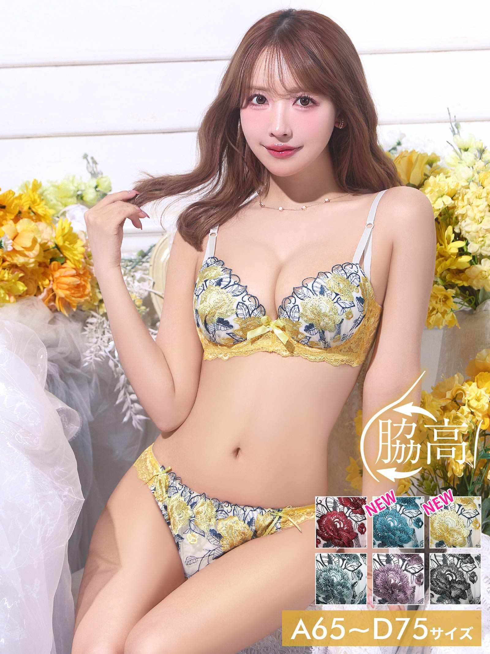 2/11再販!【三上悠亜着用】ゴージャスフラワーパール育乳脇高ブラジャー&フルバックショーツ - 【公式】247Lingerie