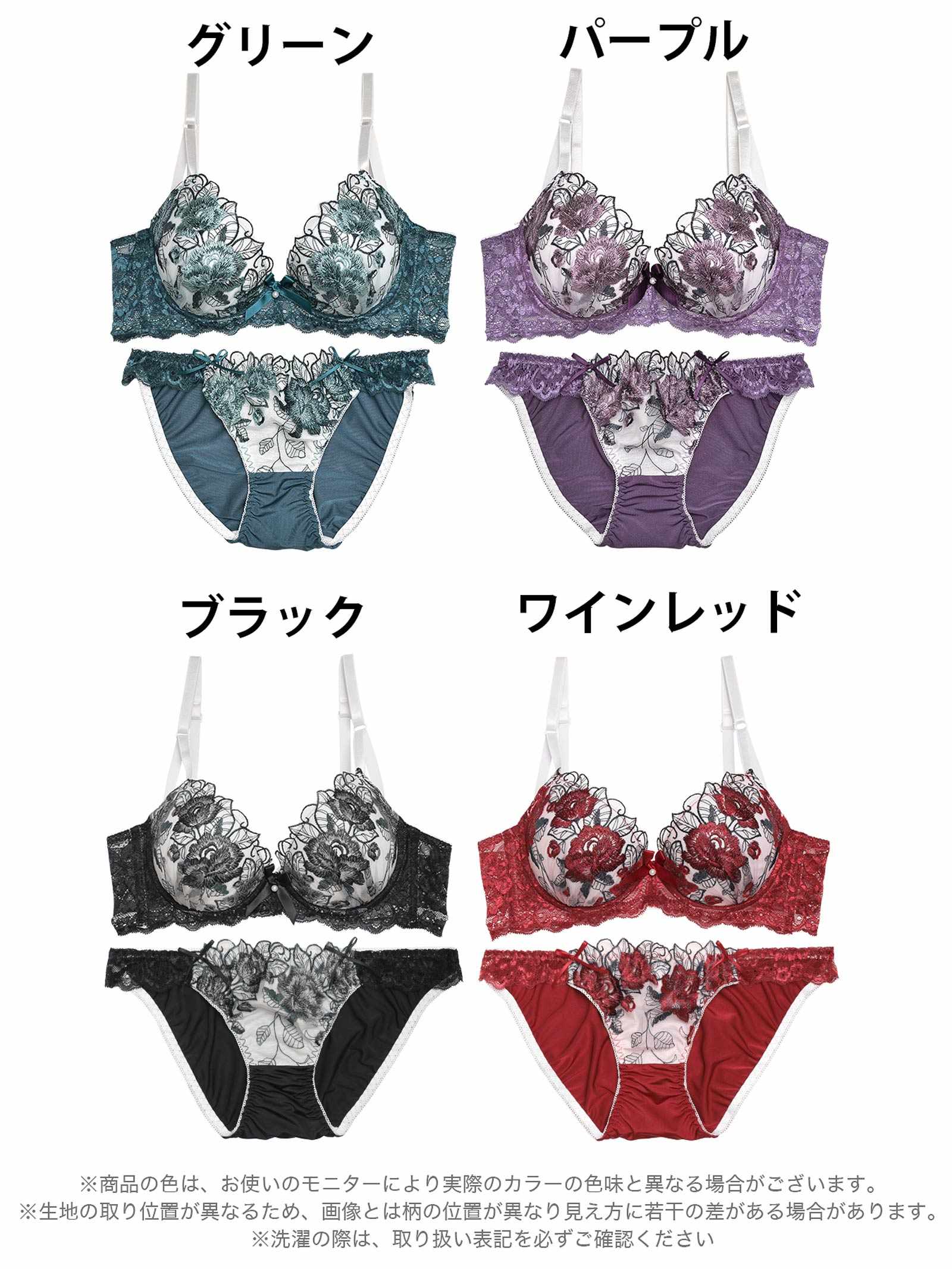 11/8再販!【三上悠亜着用】ゴージャスフラワーパール育乳脇高ブラジャー&フルバックショーツ