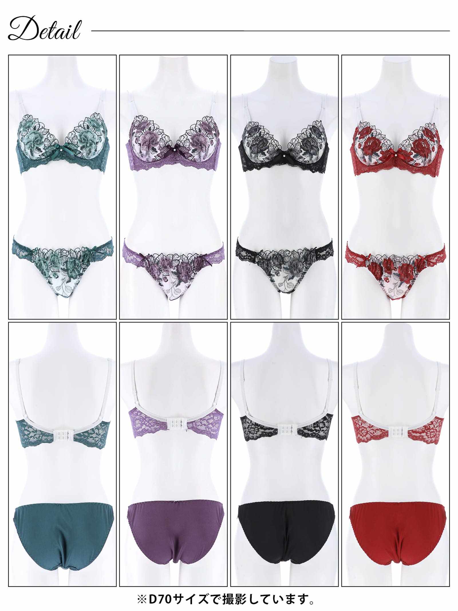 11/8再販!【三上悠亜着用】ゴージャスフラワーパール育乳脇高ブラジャー&フルバックショーツ