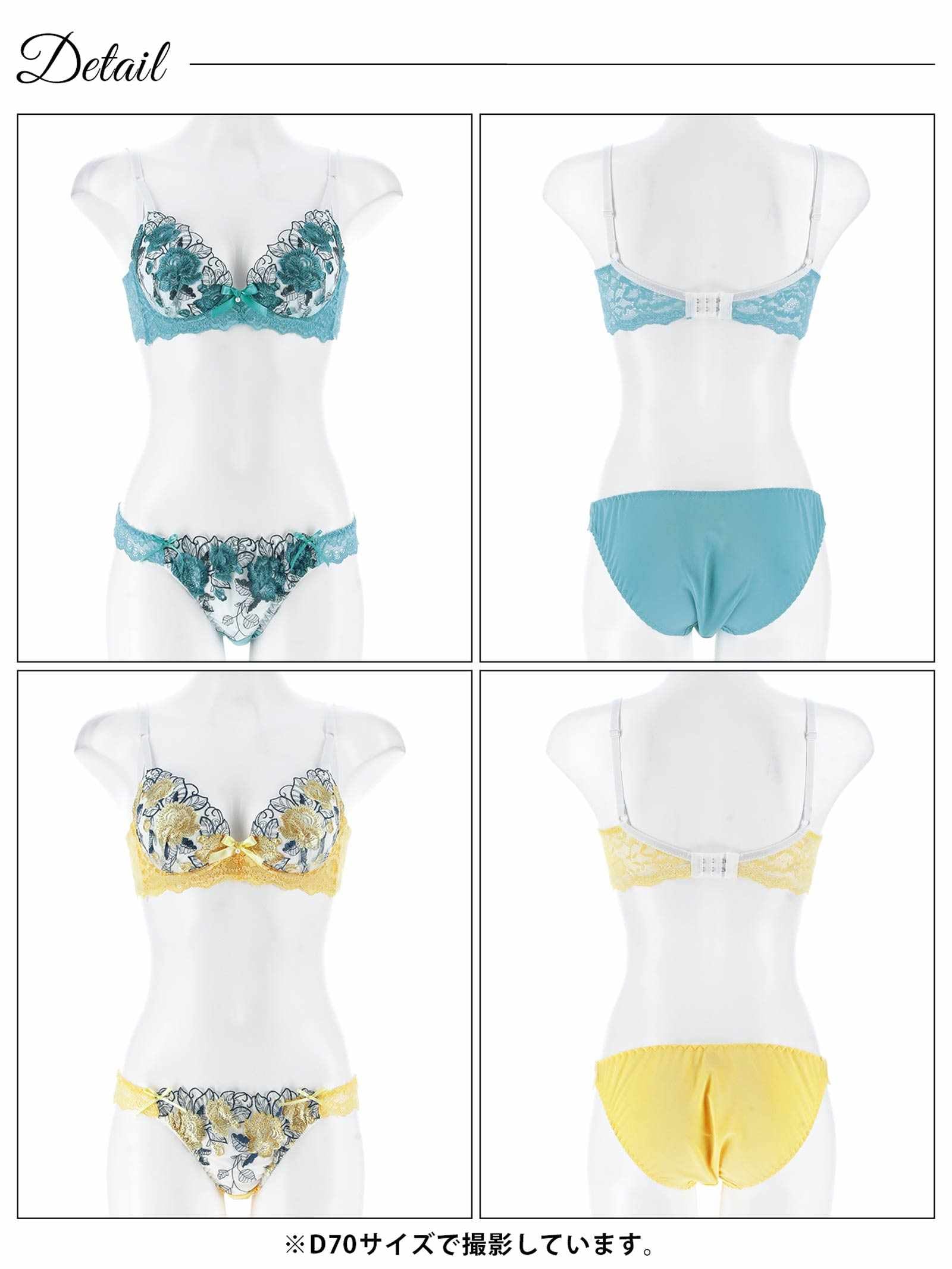 11/8再販!【三上悠亜着用】ゴージャスフラワーパール育乳脇高ブラジャー&フルバックショーツ