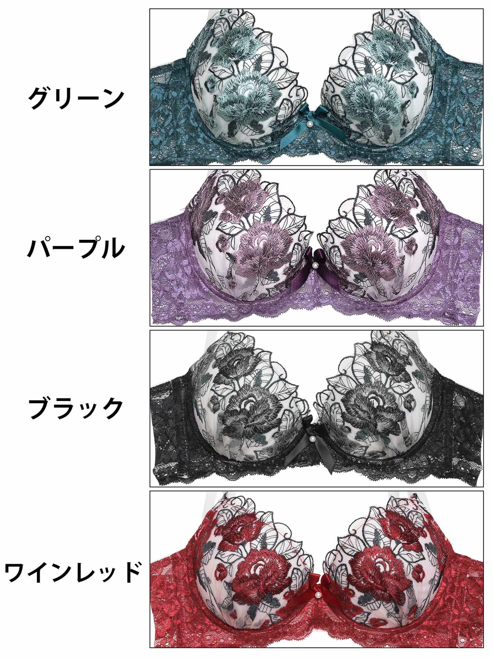 11/8再販!【三上悠亜着用】ゴージャスフラワーパール育乳脇高ブラジャー&フルバックショーツ