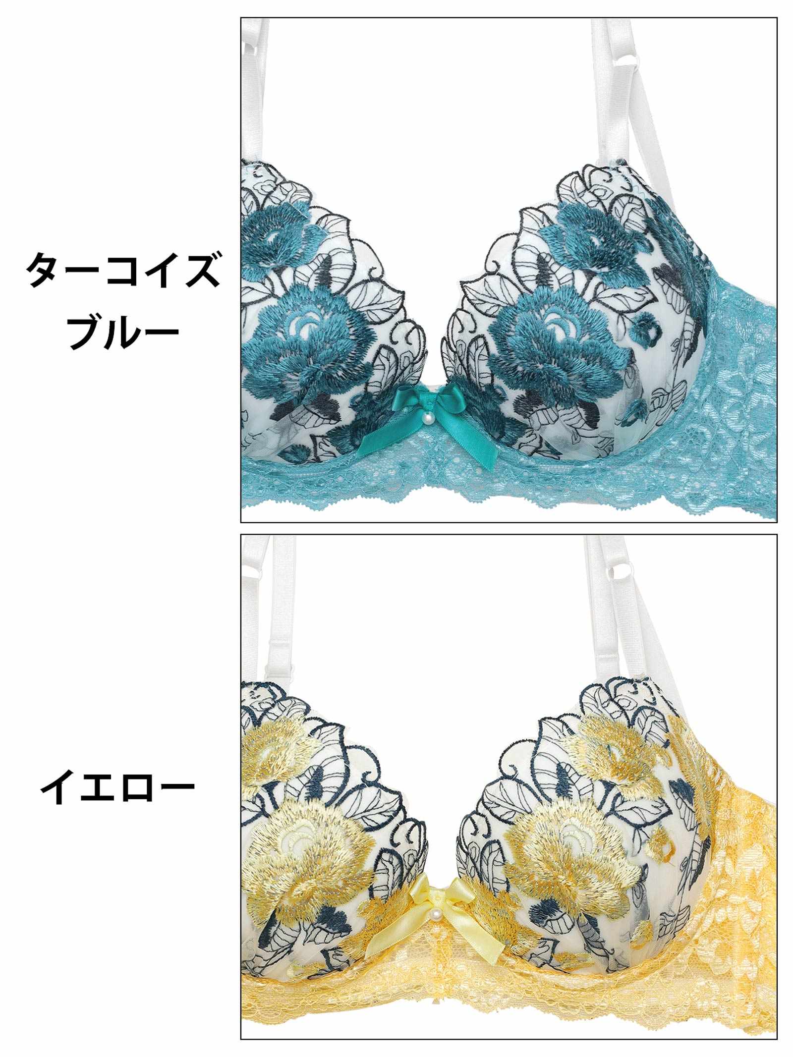 11/8再販!【三上悠亜着用】ゴージャスフラワーパール育乳脇高ブラジャー&フルバックショーツ