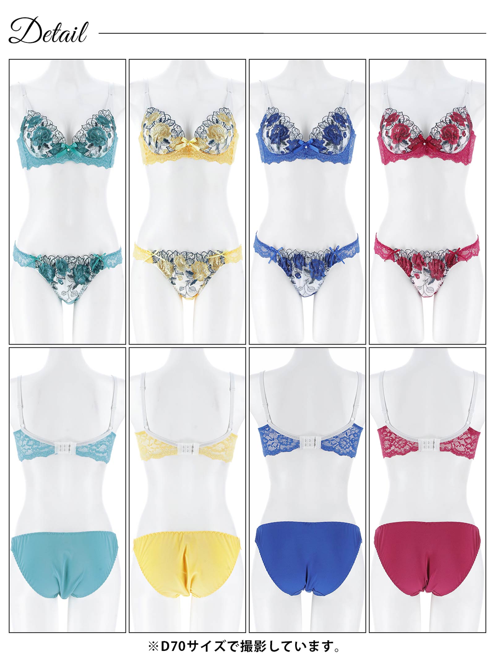 3/16再販!【三上悠亜着用】ゴージャスフラワーパール育乳脇高ブラジャー&フルバックショーツ