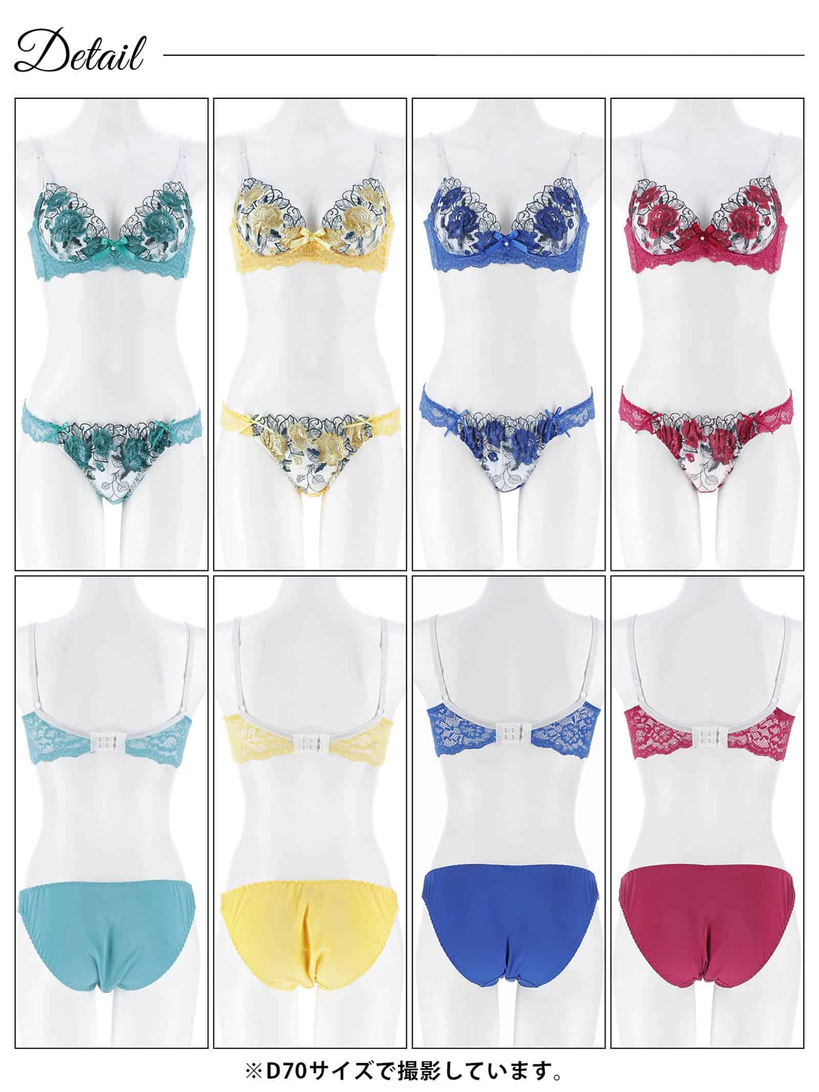7/30再販!【三上悠亜着用】ゴージャスフラワーパール育乳脇高ブラジャー&フルバックショーツ