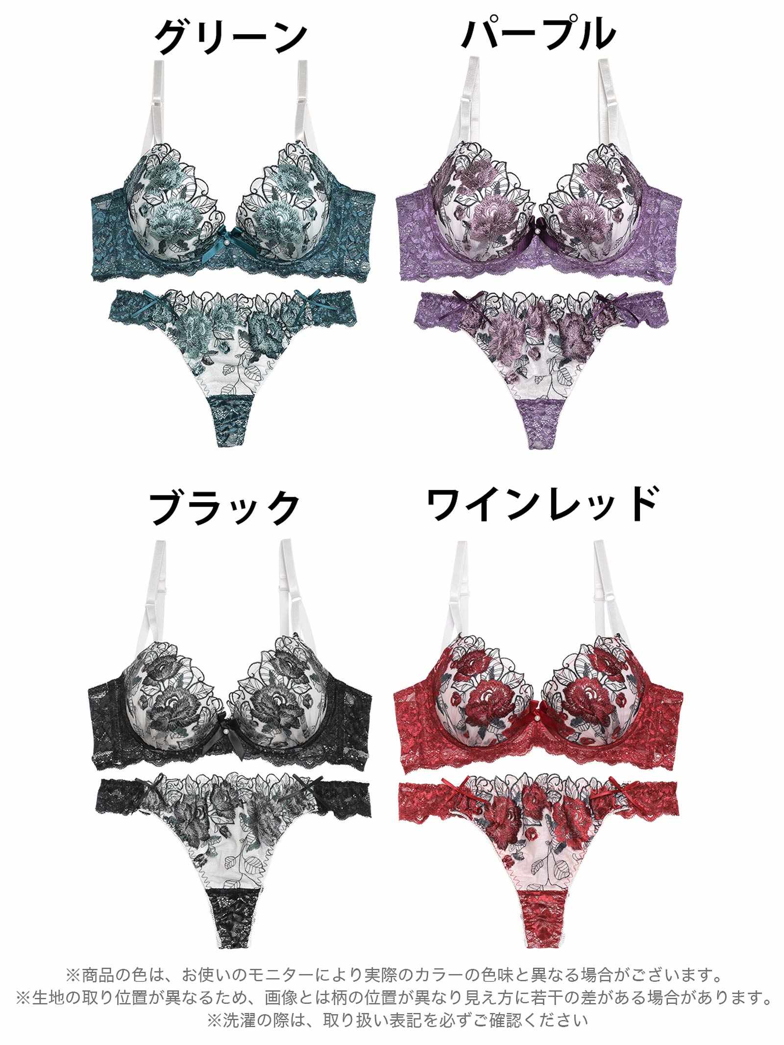 11/8再販!【三上悠亜着用】ゴージャスフラワーパール育乳脇高ブラジャー&Tバックショーツ