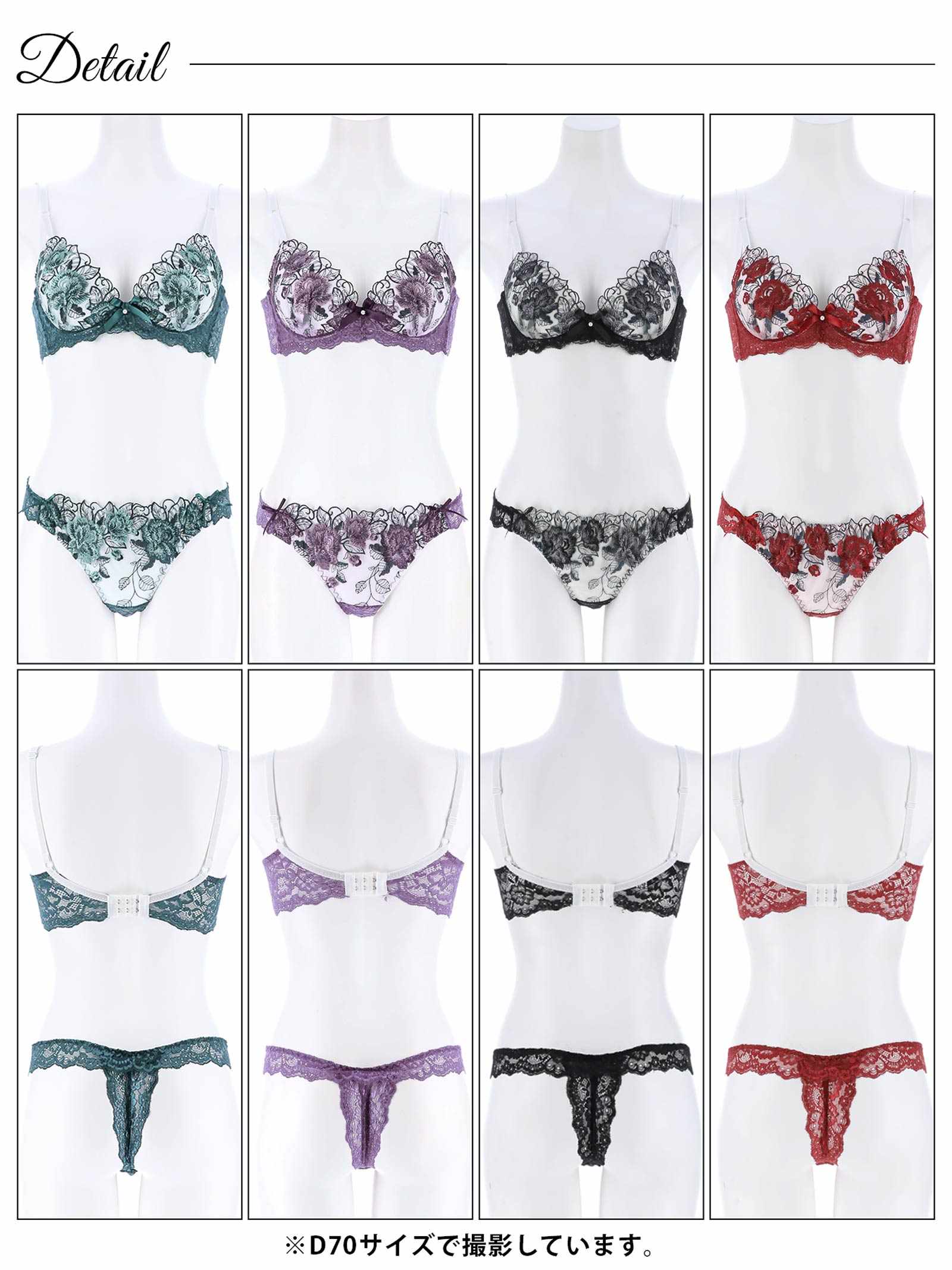 11/8再販!【三上悠亜着用】ゴージャスフラワーパール育乳脇高ブラジャー&Tバックショーツ