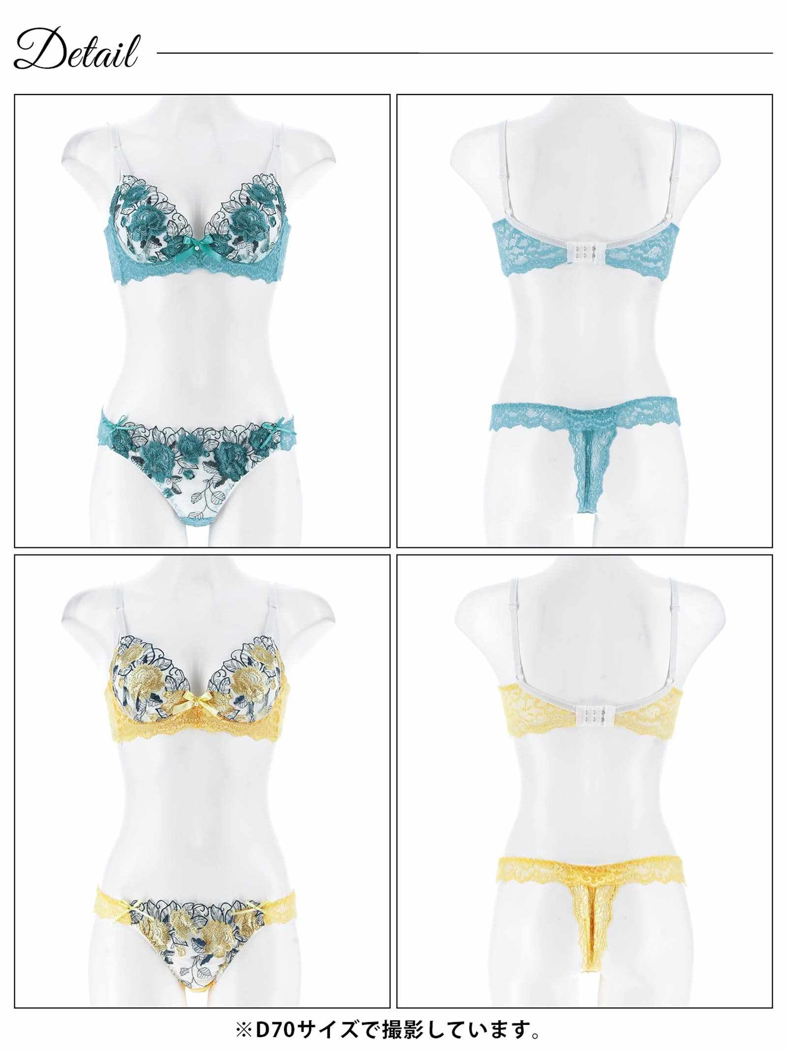 11/8再販!【三上悠亜着用】ゴージャスフラワーパール育乳脇高ブラジャー&Tバックショーツ