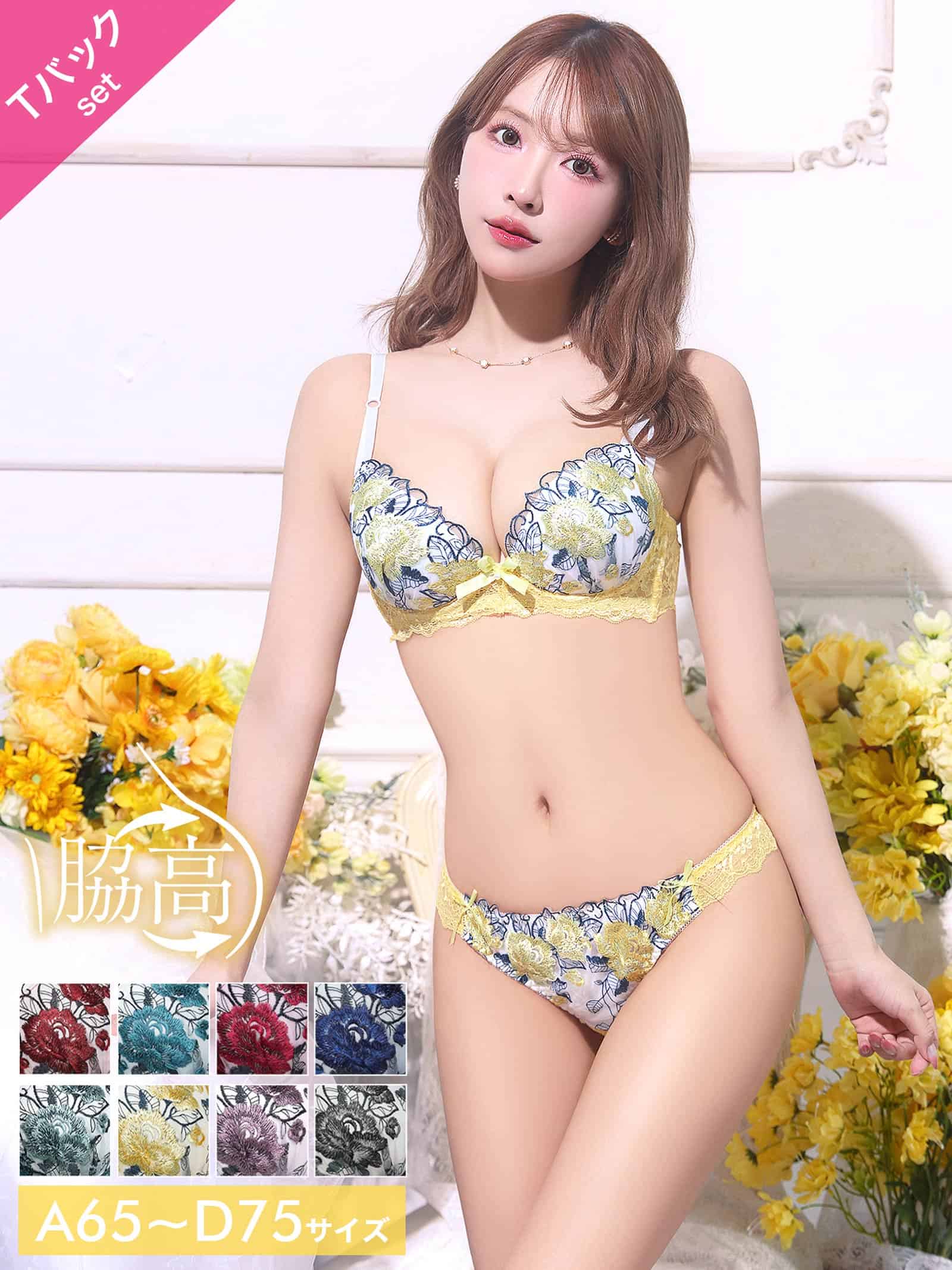 2/11再販!【三上悠亜着用】ゴージャスフラワーパール育乳脇高ブラジャー&Tバックショーツ - 【公式】247Lingerie
