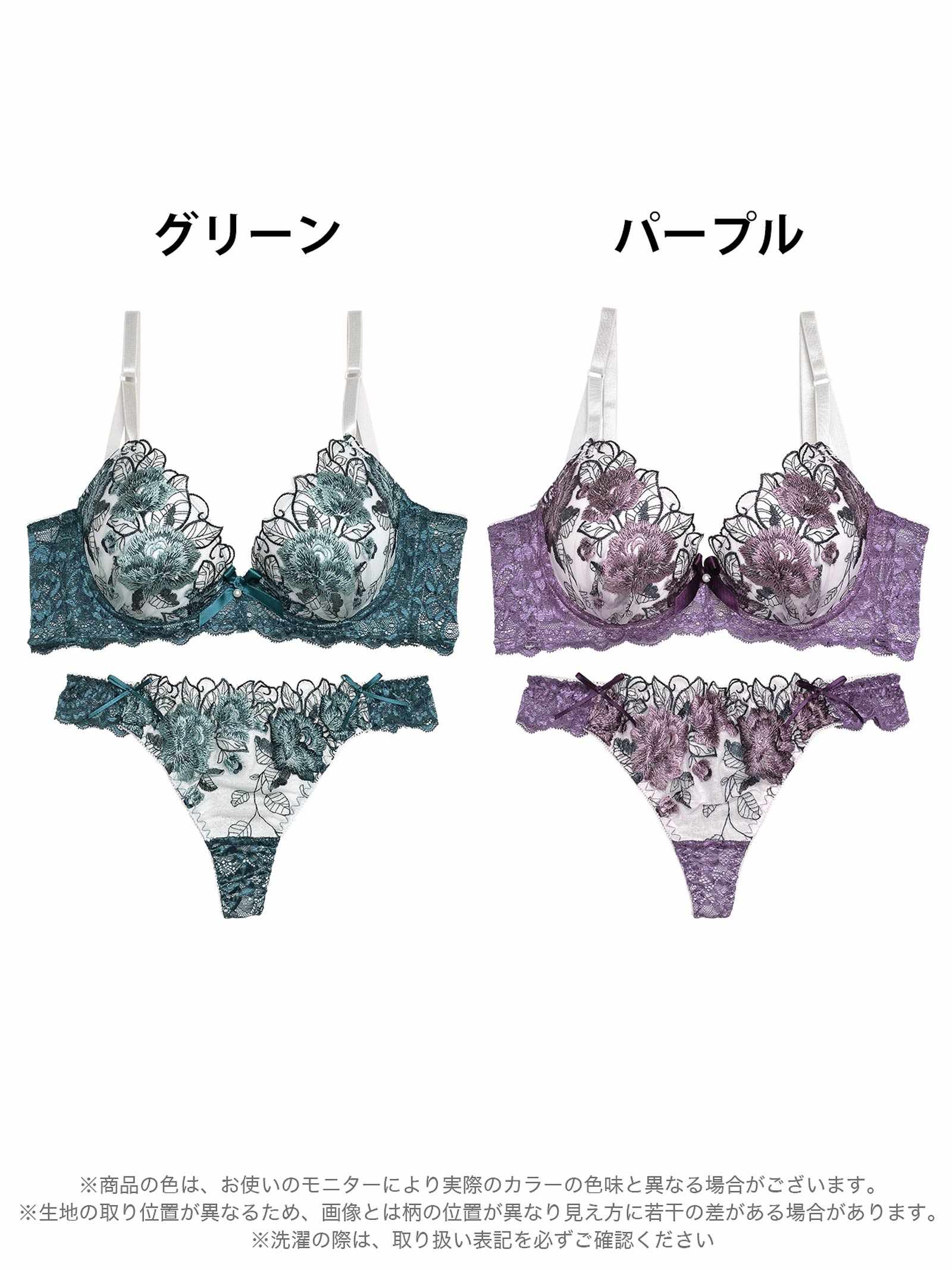 2/11再販!【三上悠亜着用】ゴージャスフラワーパール育乳脇高ブラジャー&Tバックショーツ - 【公式】247Lingerie