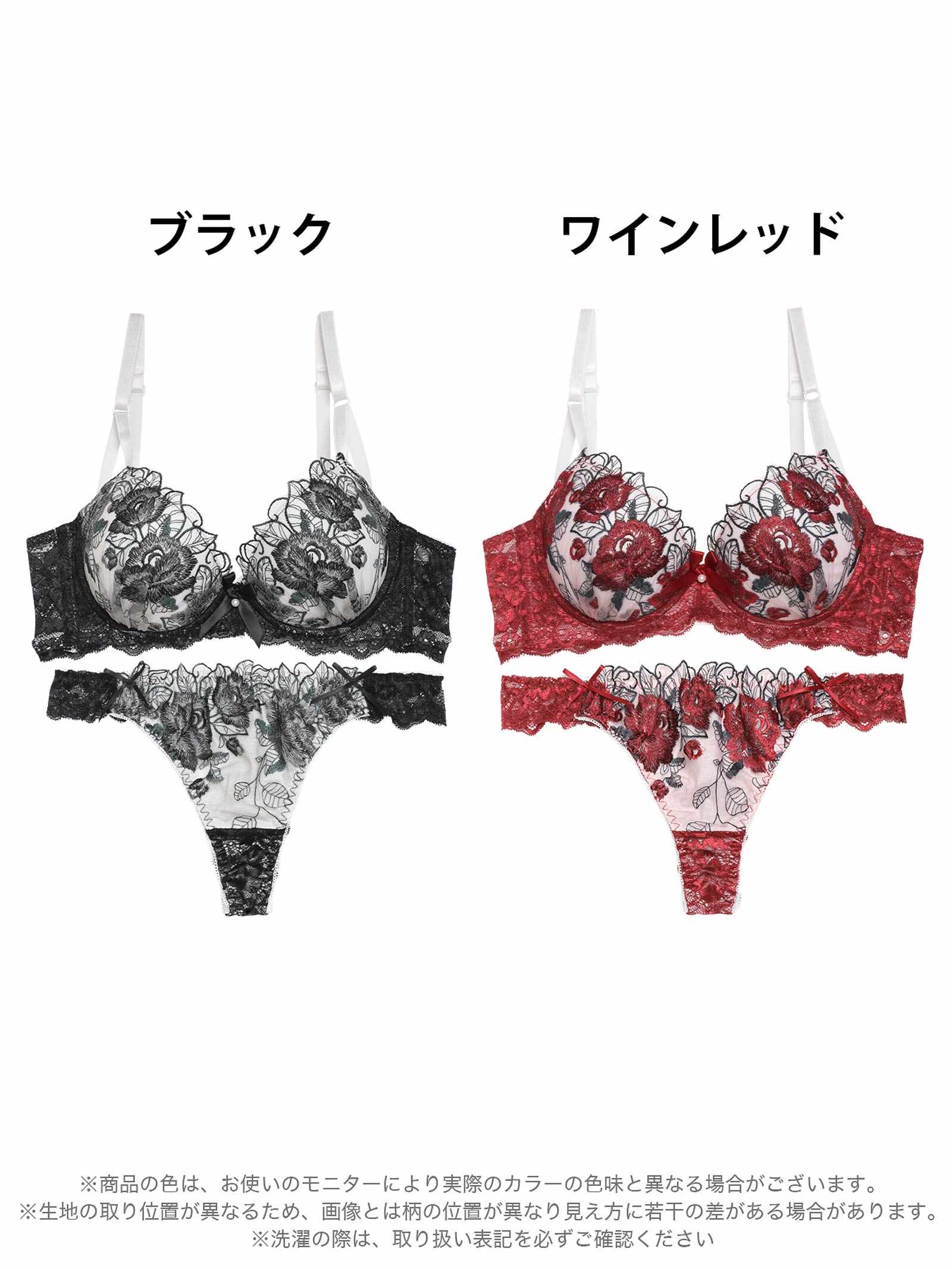 2/11再販!【三上悠亜着用】ゴージャスフラワーパール育乳脇高ブラジャー&Tバックショーツ - 【公式】247Lingerie