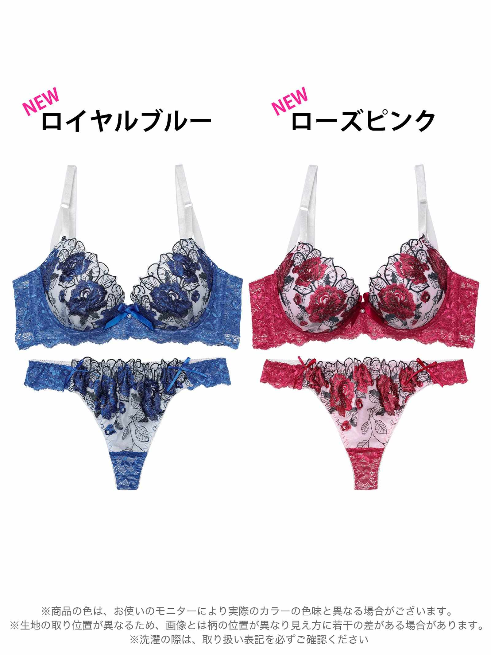 2/11再販!【三上悠亜着用】ゴージャスフラワーパール育乳脇高ブラジャー&Tバックショーツ - 【公式】247Lingerie