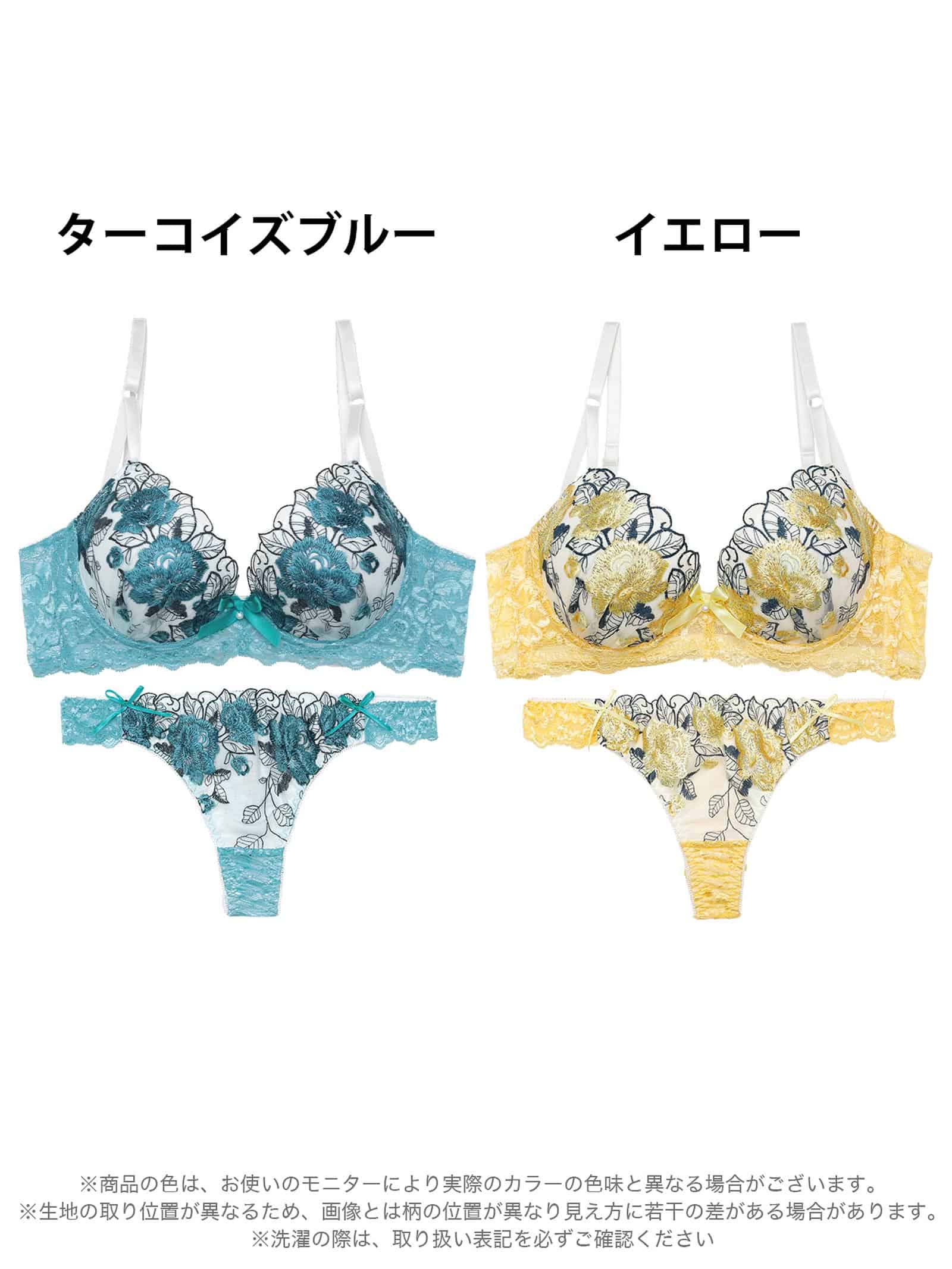 2/11再販!【三上悠亜着用】ゴージャスフラワーパール育乳脇高ブラジャー&Tバックショーツ - 【公式】247Lingerie