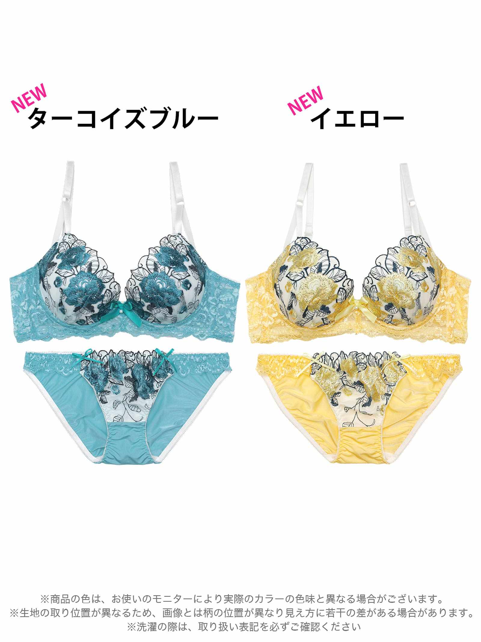 11/8再販!【三上悠亜着用】【EFサイズ】ゴージャスフラワーパール育乳脇高ブラジャー&フルバックショーツ