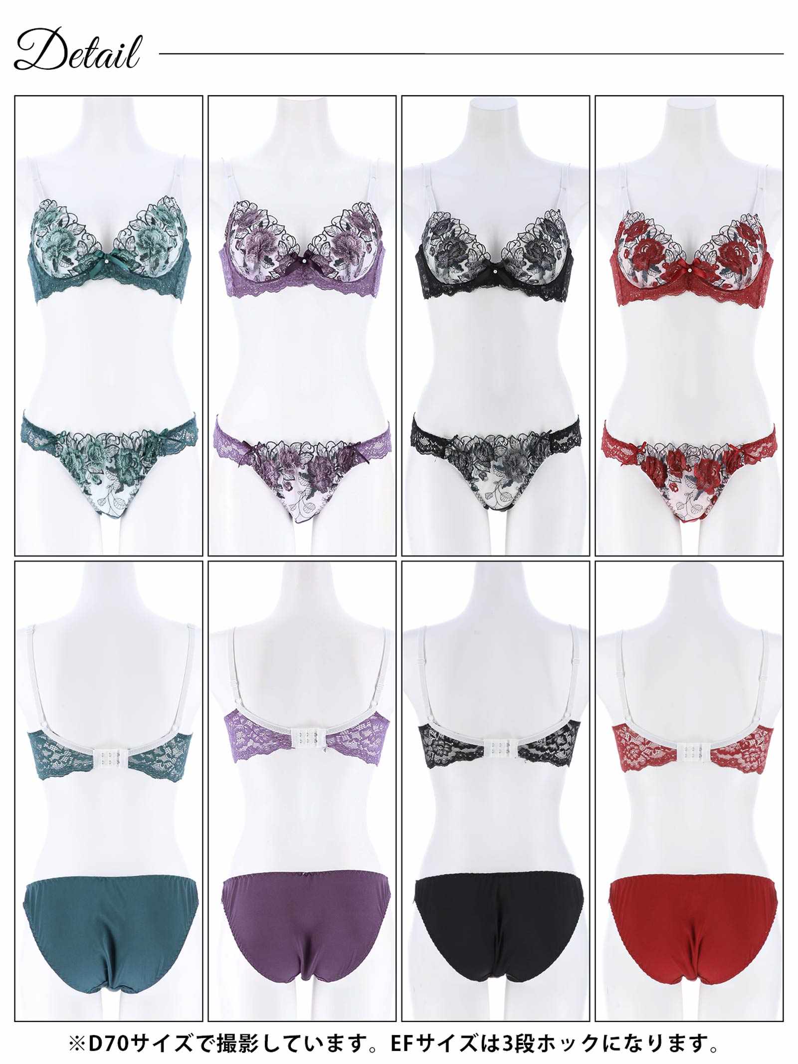 11/8再販!【三上悠亜着用】【EFサイズ】ゴージャスフラワーパール育乳脇高ブラジャー&フルバックショーツ